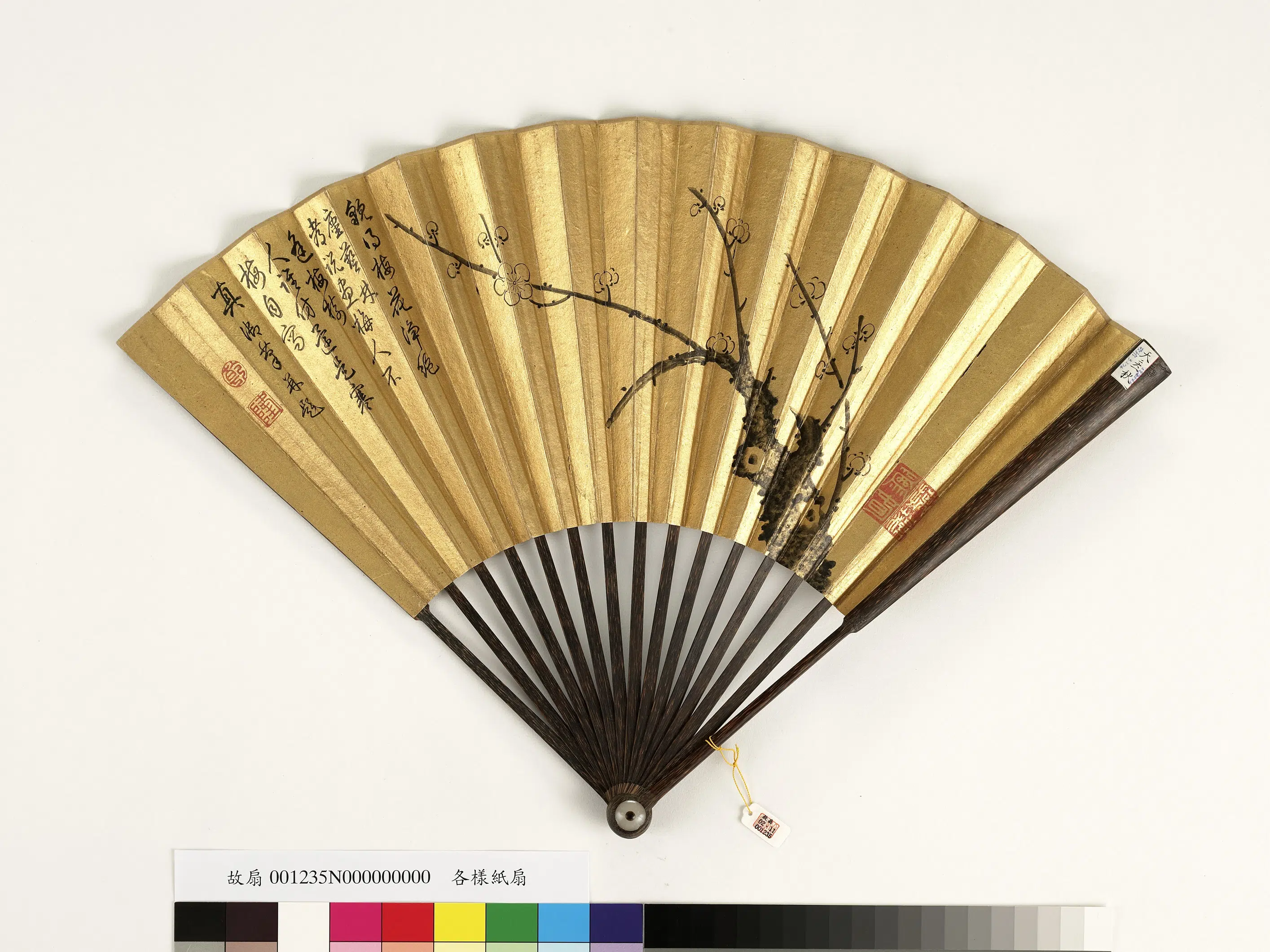 清代【爱新觉罗弘历-乾隆-清高宗】《明潘之复书昭代名公宫词等乾隆画水墨梅花-成扇》 第2张 清代【爱新觉罗弘历-乾隆-清高宗】《明潘之复书昭代名公宫词等乾隆画水墨梅花-成扇》 第2张