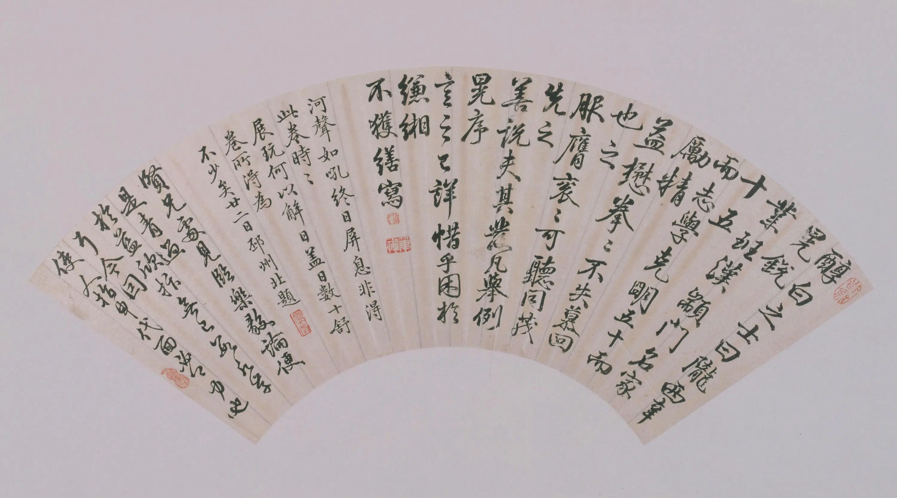 清代【汪承霈】《行书帖跋扇页》