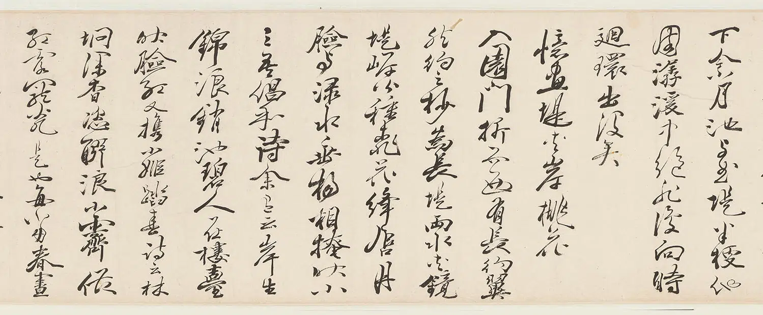 明朝【冒襄】《草书水绘庵六忆歌卷》 第7张