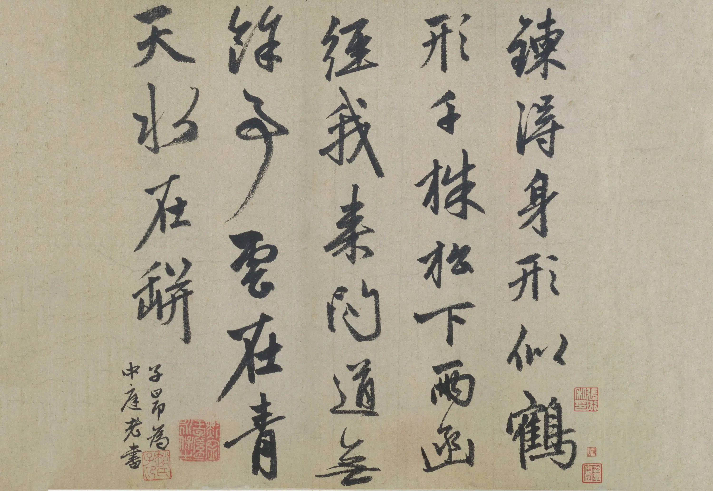 元朝【赵孟頫】《行书七绝诗册》