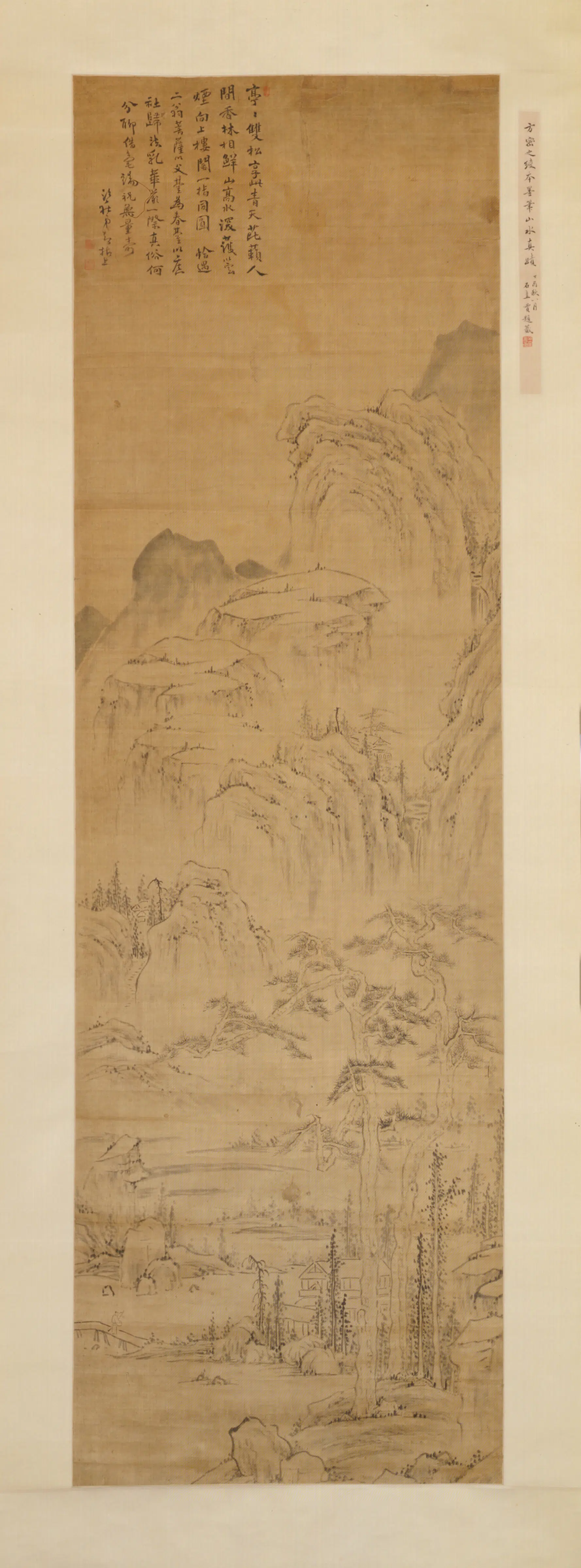 清代【方以智】《山水轴》