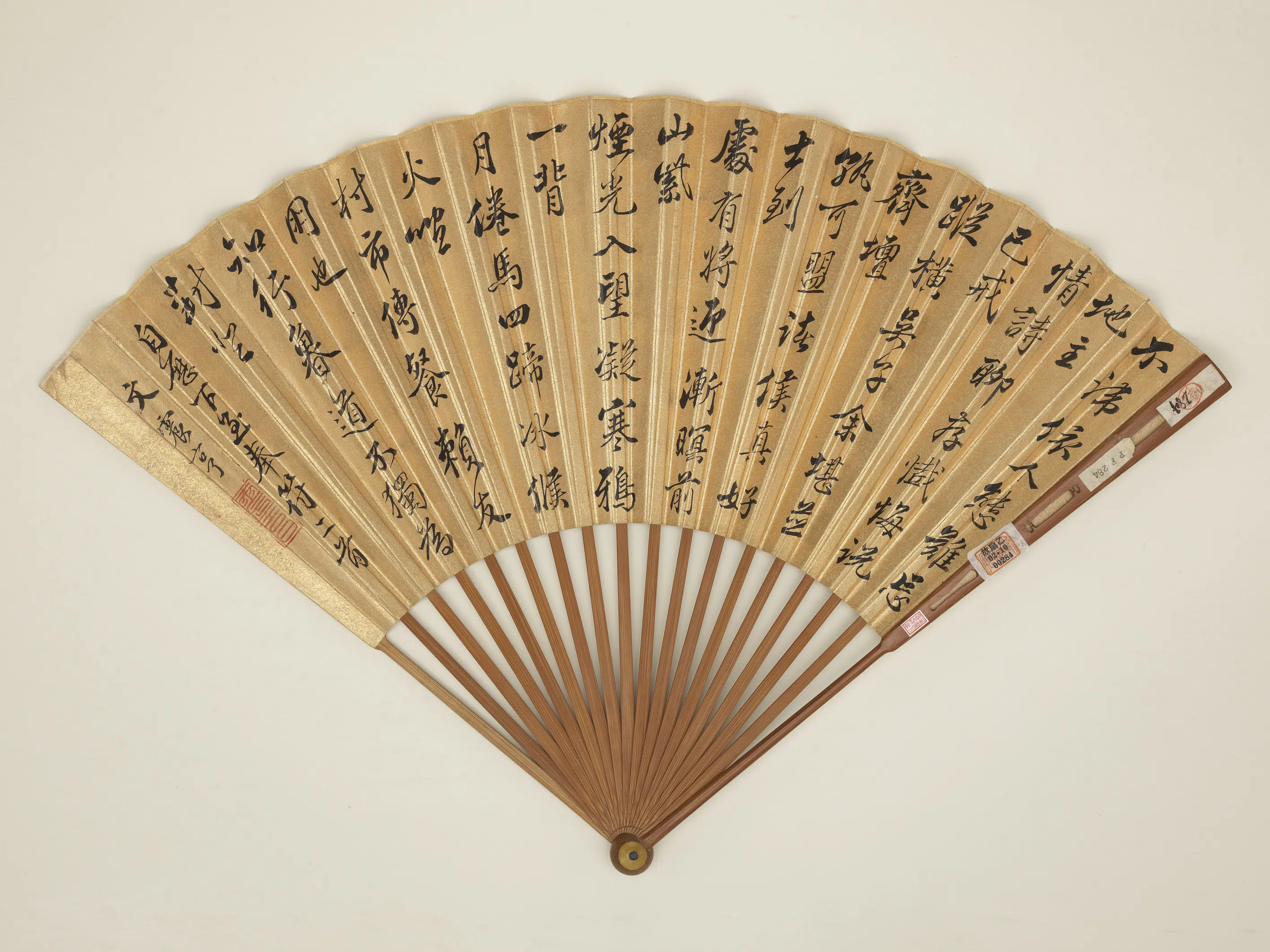 明朝【张宏】《画柳汀莲渚文震亨书五言律诗-成扇》 第2张