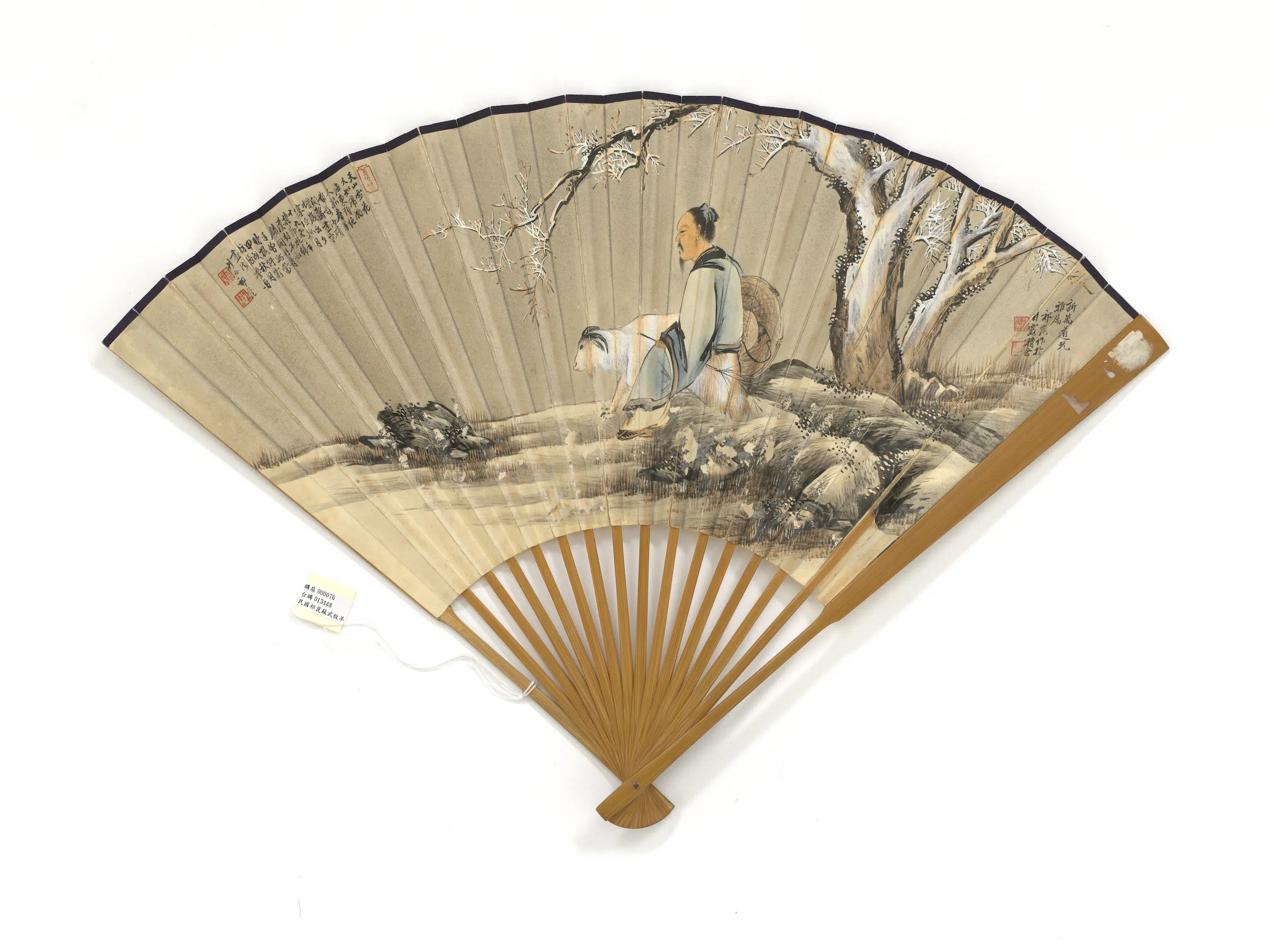 近现代【祁昆】《苏武牧羊袁励准行楷书山坡羊词谒金门-成扇》