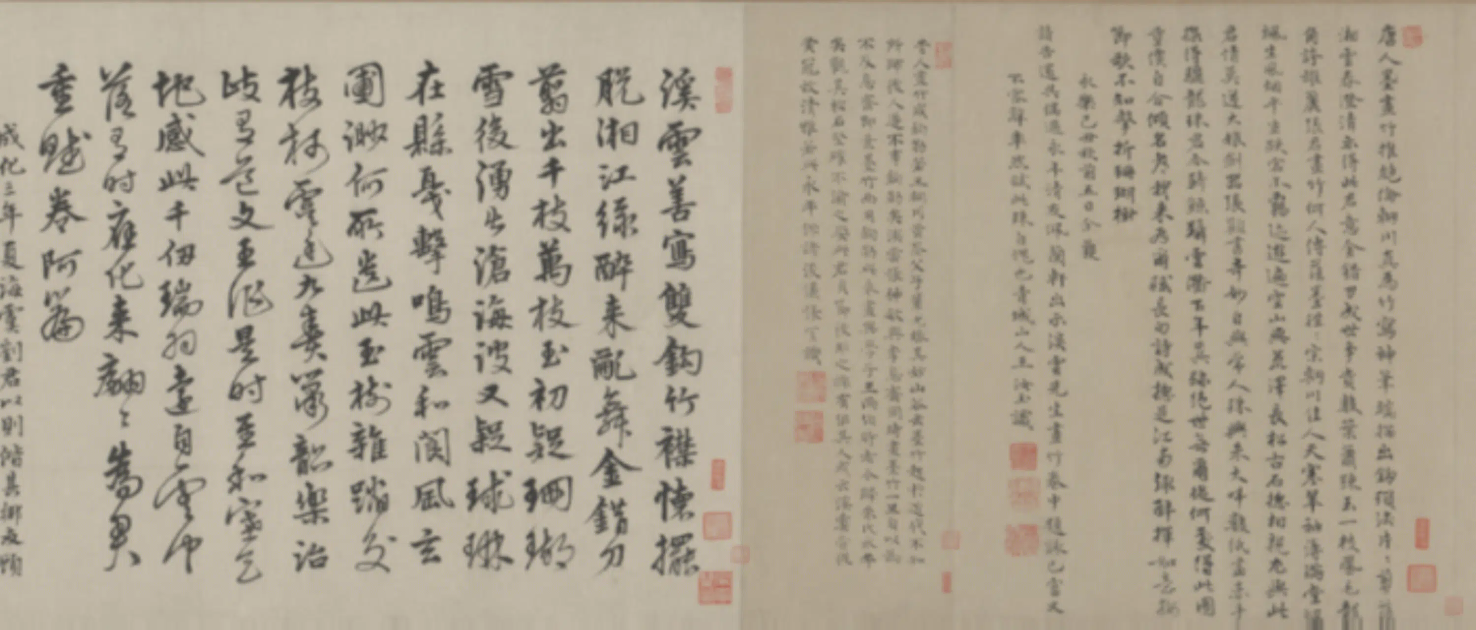 元朝【张逊】《钩勒竹卷》 第7张