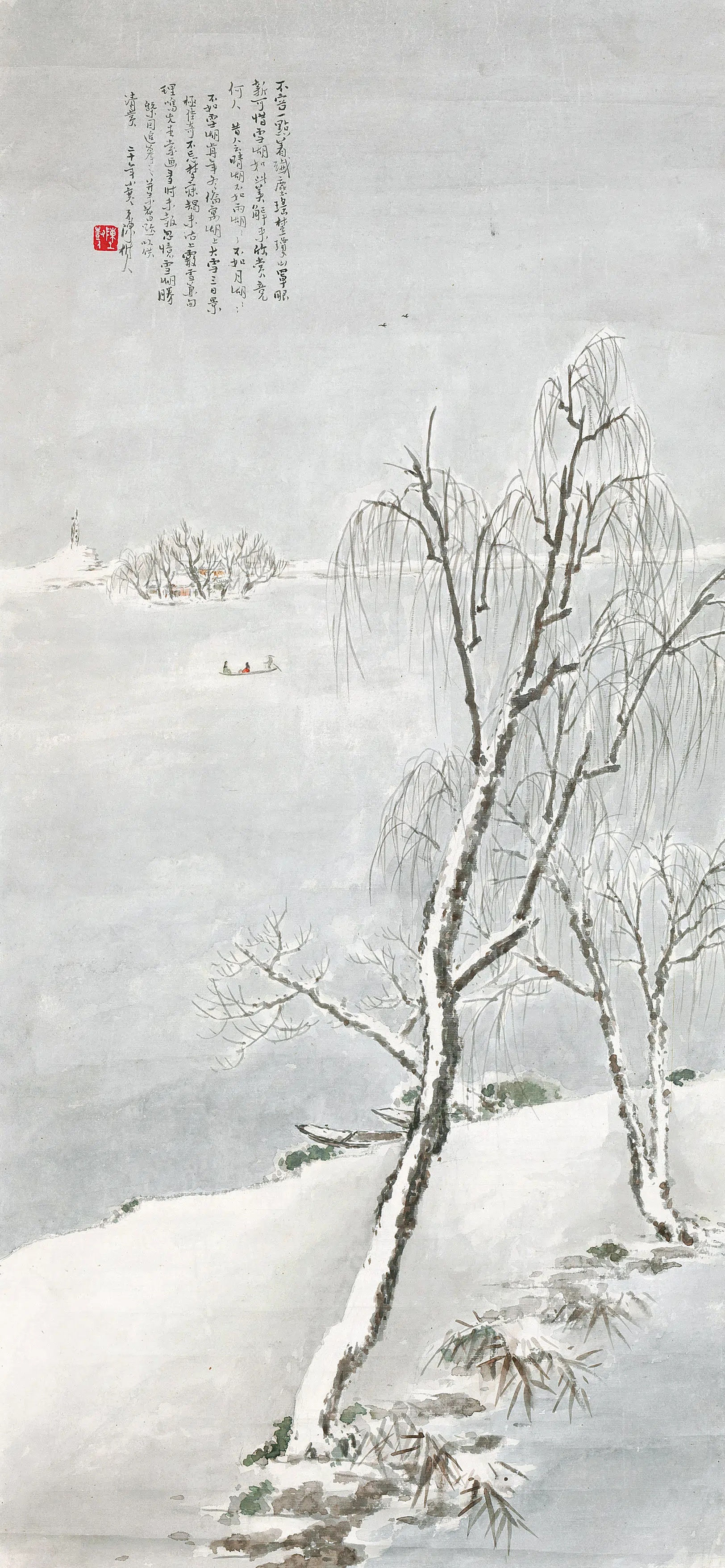 近代【陈树人】《雪湖图轴》
