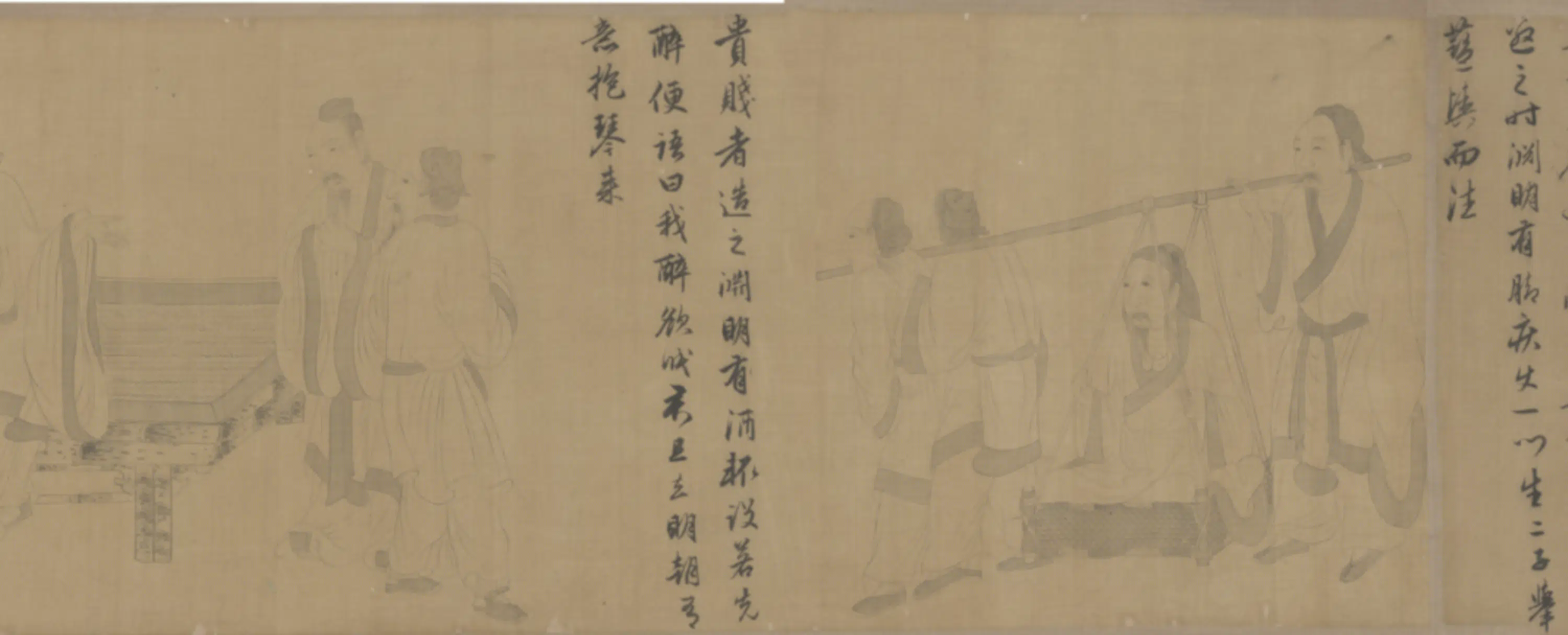 元朝【赵孟頫】《画陶渊明轶事图卷》 第6张