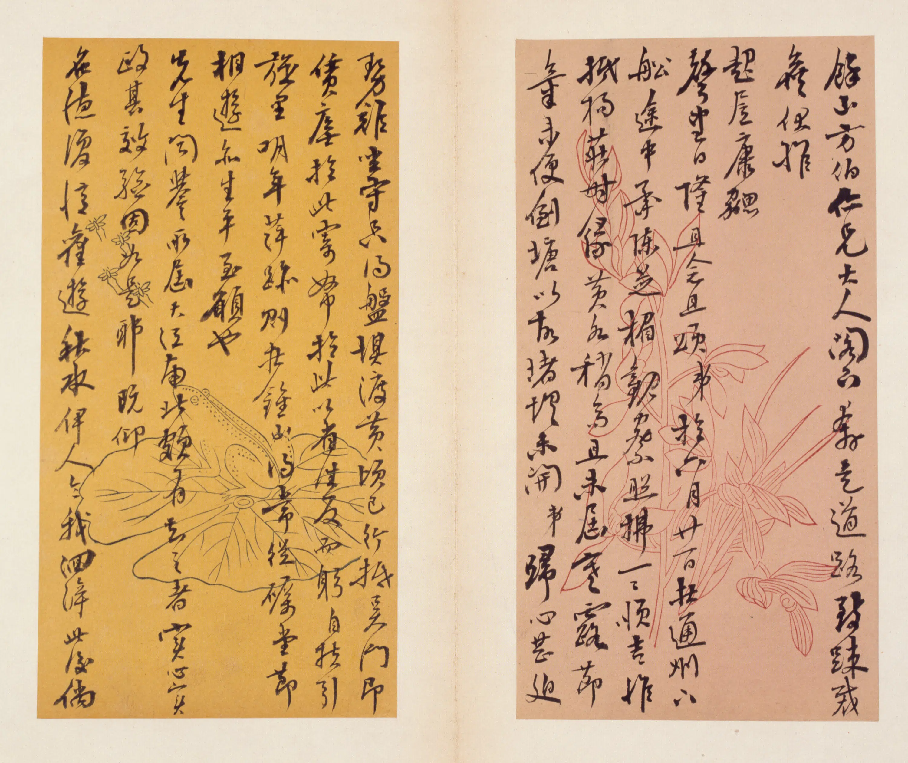 清代【程思泽】《手札册》