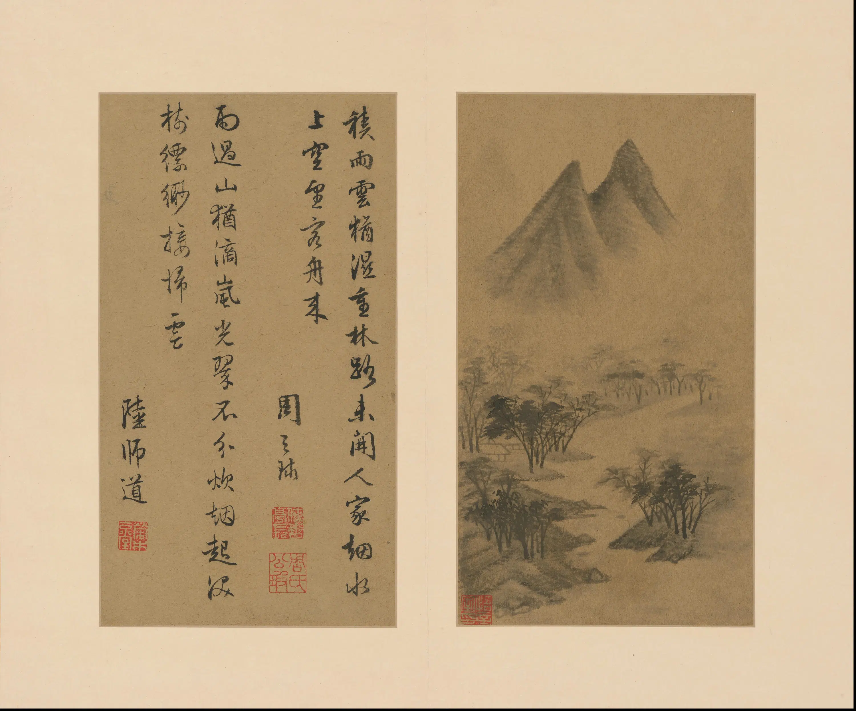 明朝【文徵明】《山水册（14开）》 第12张