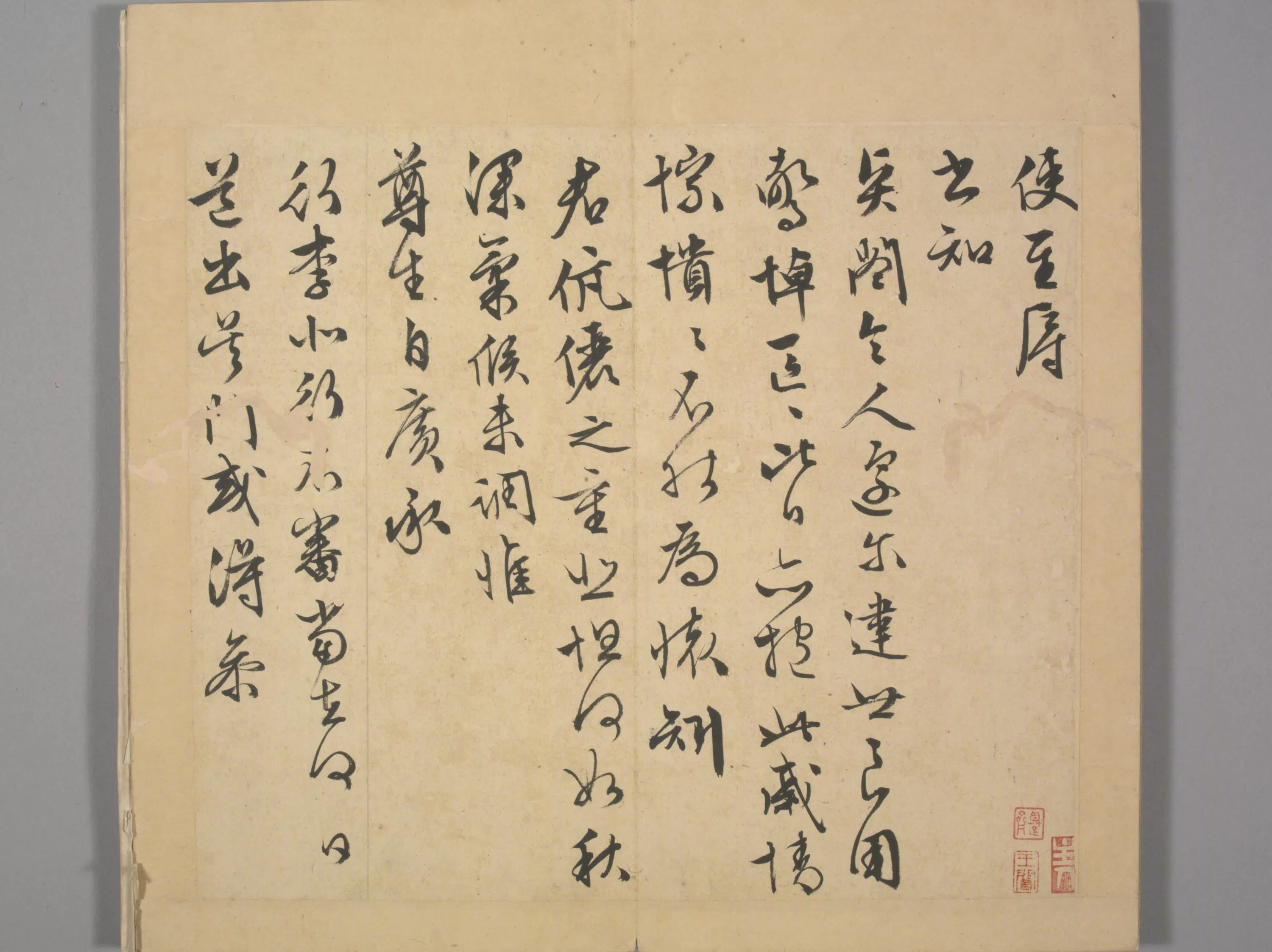 明朝【文征明】《茶具十咏图轴》