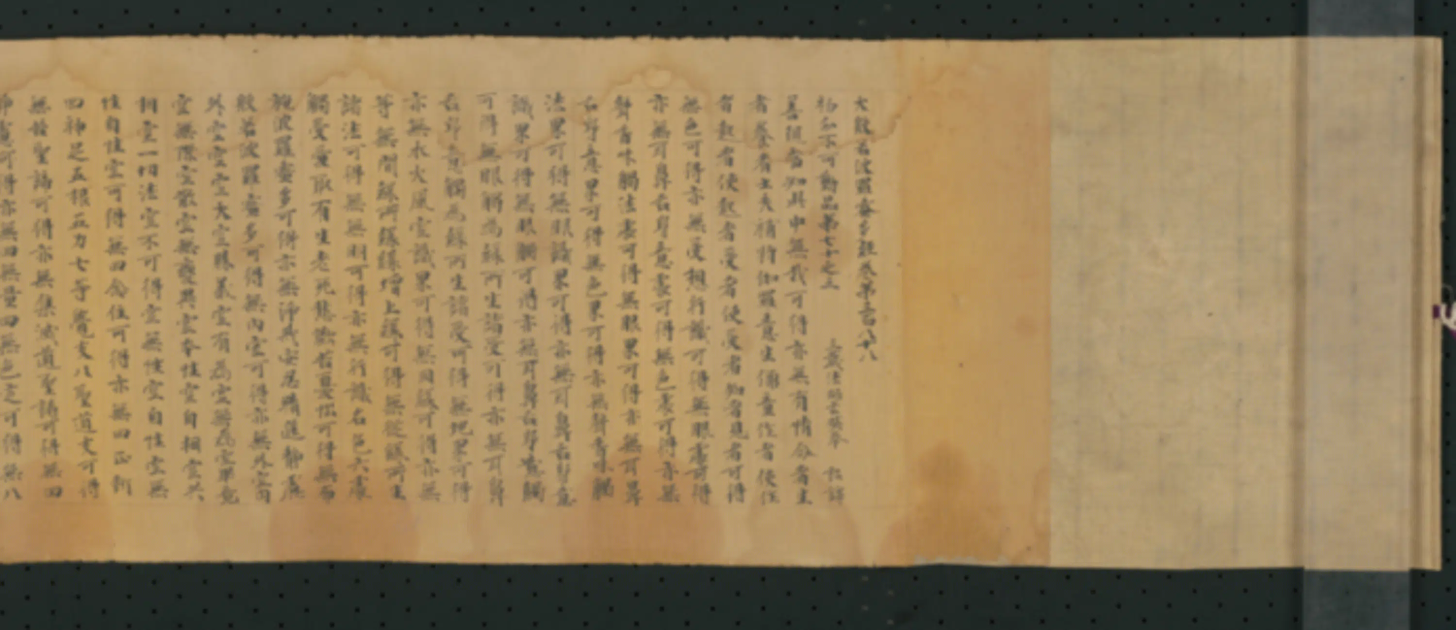 唐朝《无款楷书写波罗密多经卷第三百八十八卷》 第4张 唐朝《无款楷书写波罗密多经卷第三百八十八卷》 第4张