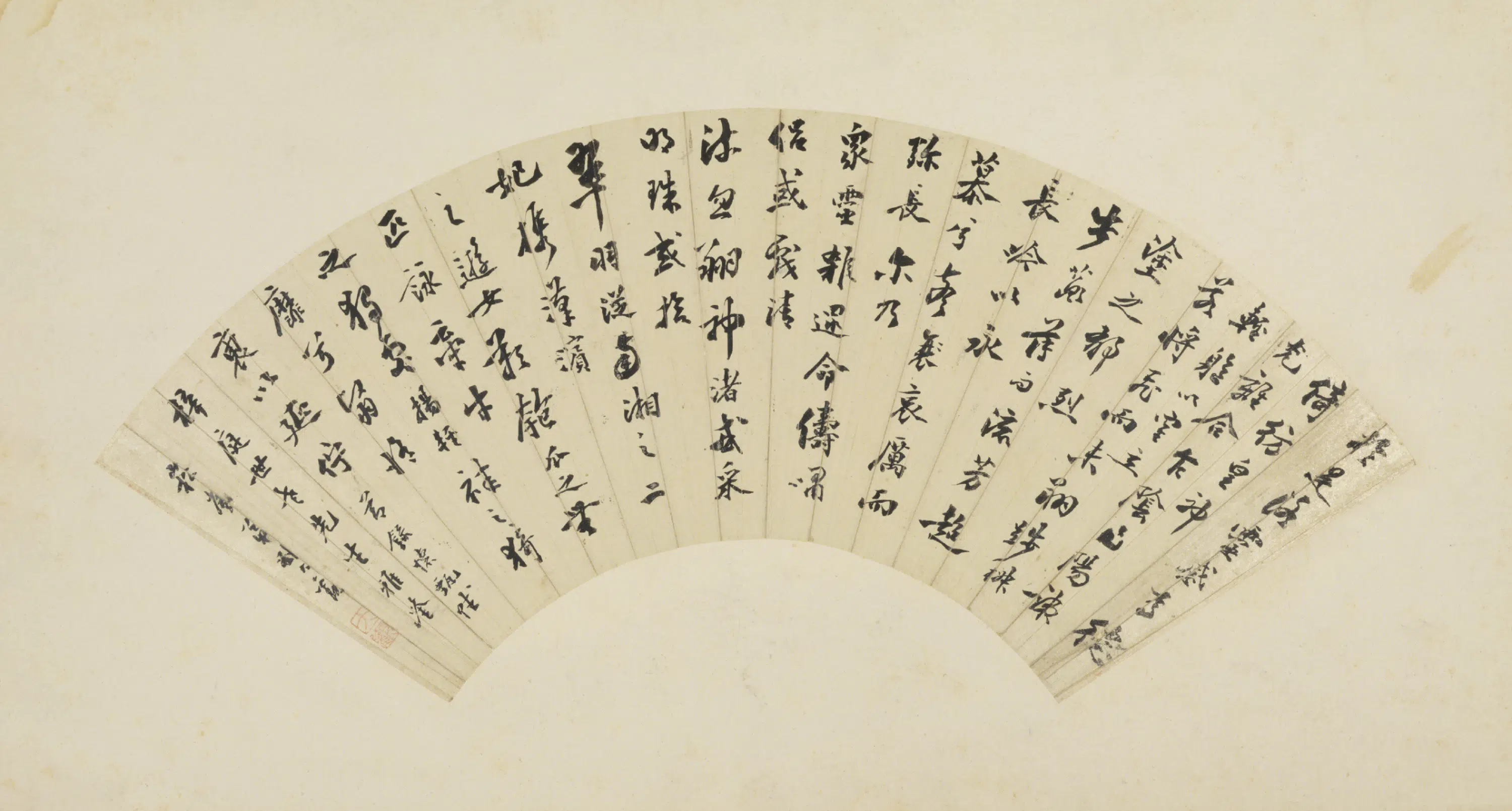 清代【刘大观】《行书怀甄赋扇面》