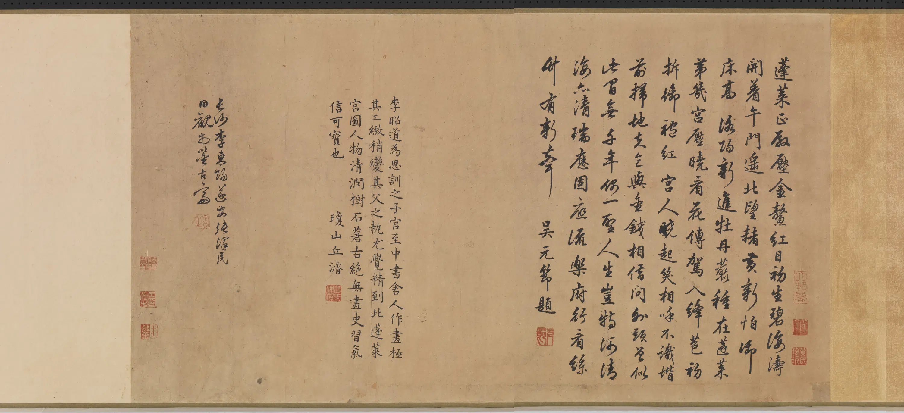 唐朝【李昭道】《蓬莱宫阙图卷》
