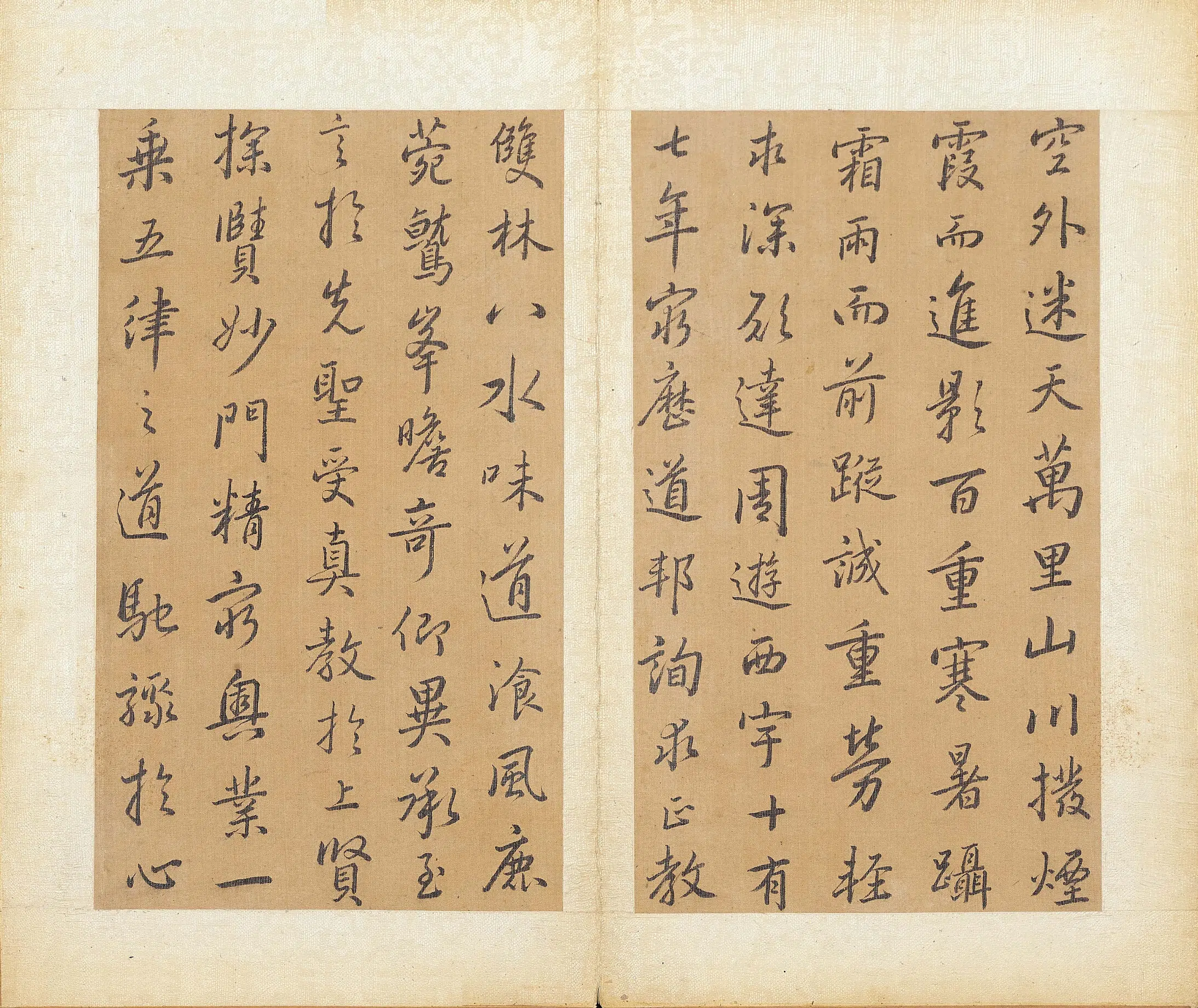清代【方苞】《临圣教序册》