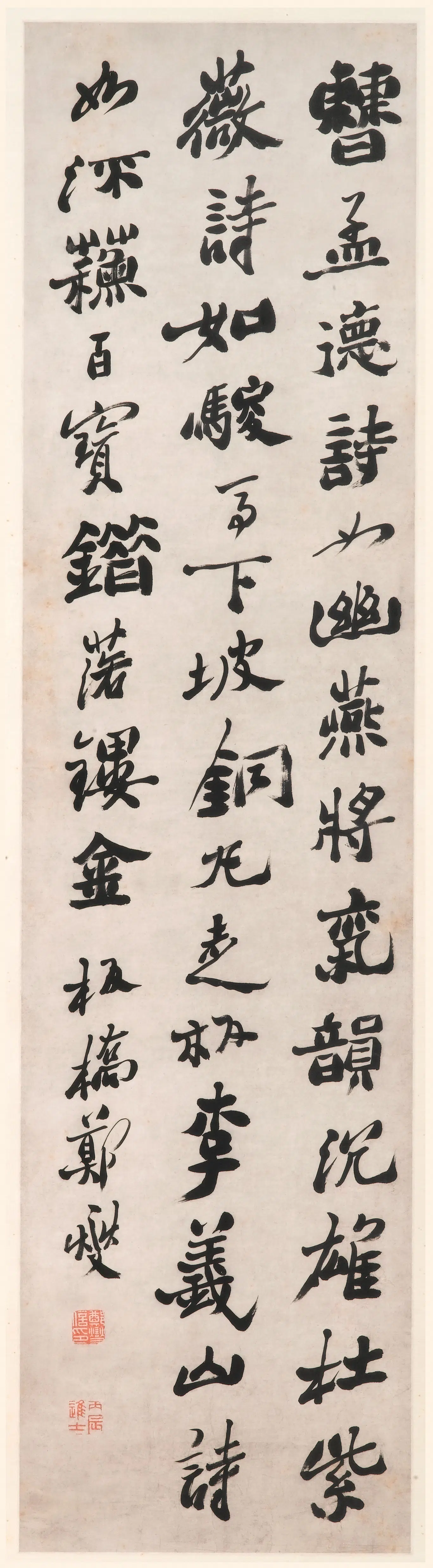 清代【郑板桥（郑燮）】《行书诗评轴》