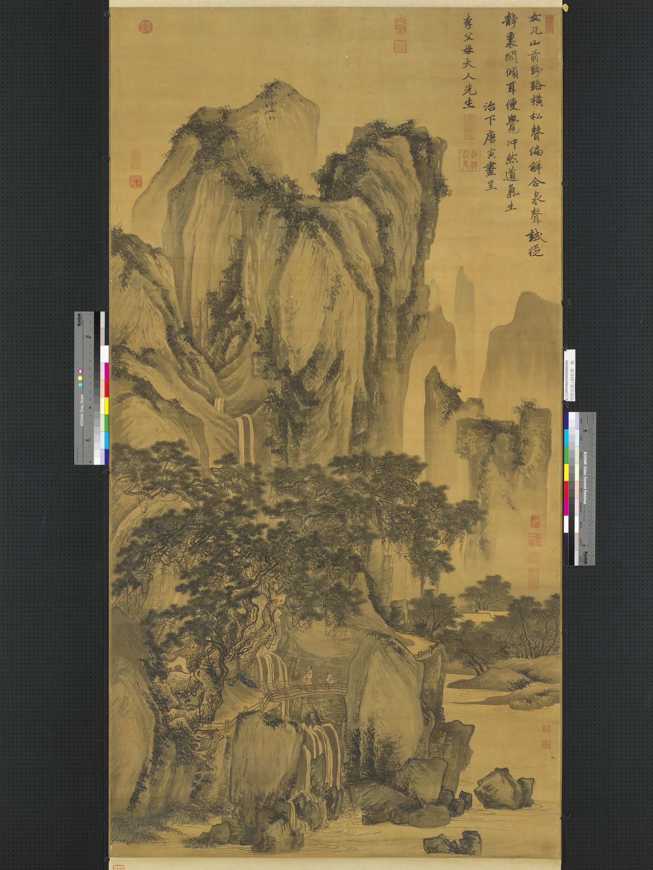 明朝【唐寅】《画山路松声图轴》