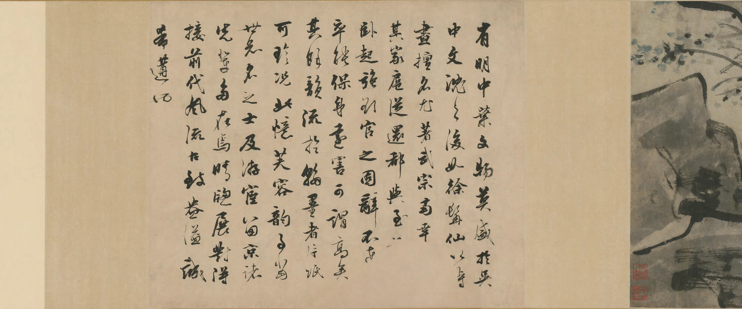 明朝【徐霖】《花卉泉石卷》