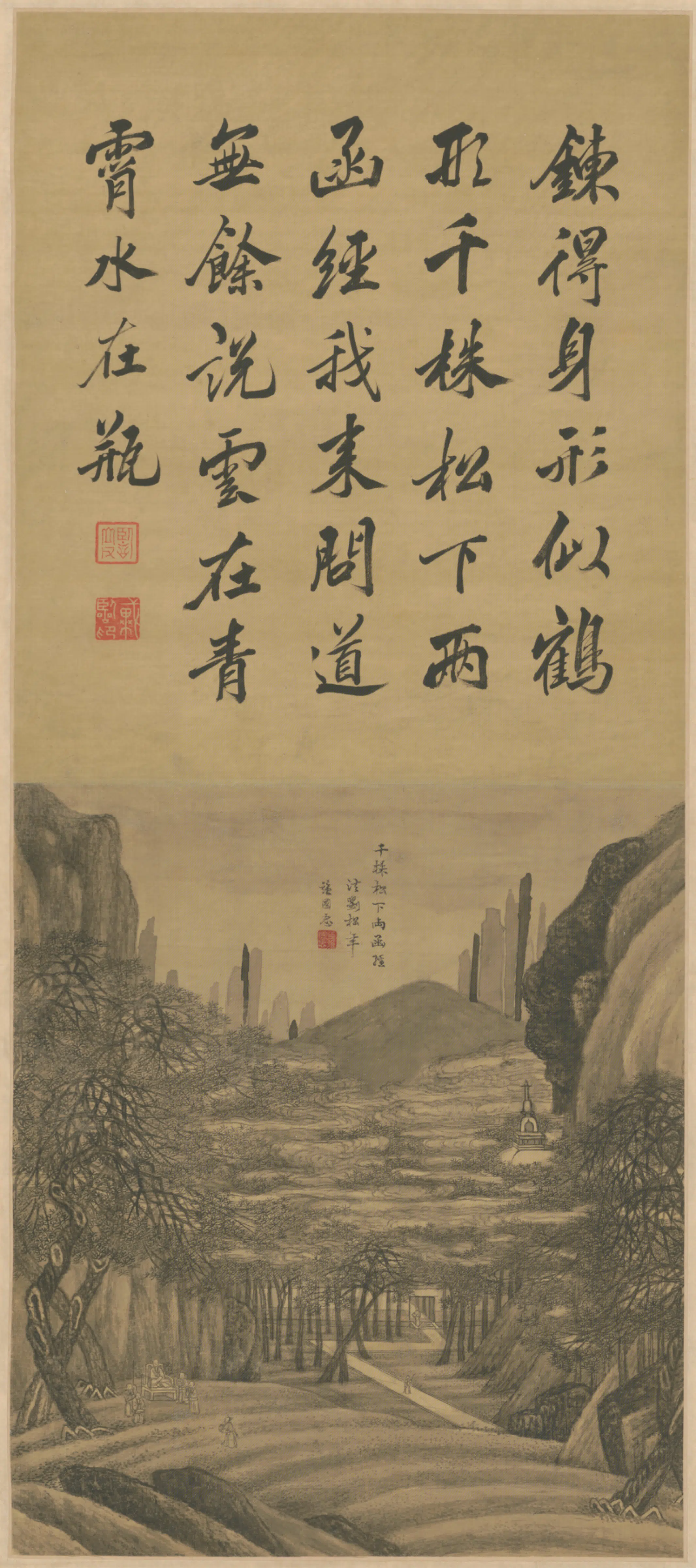 清代【强国忠】《山水轴》