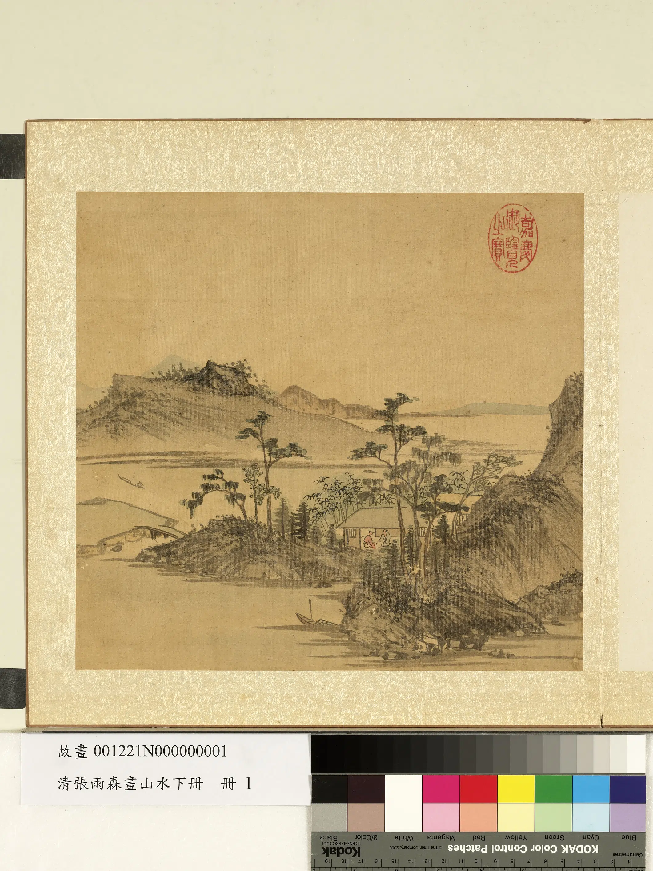 清代【张雨森】《画山水下册-晴阁对谈》