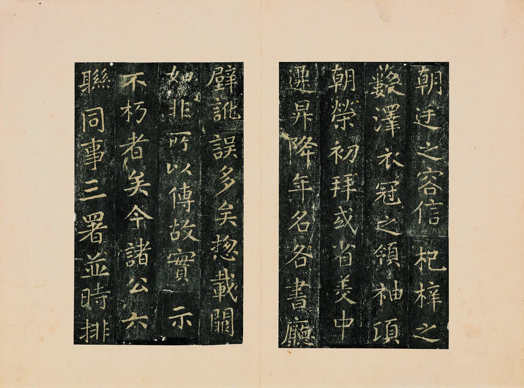 宋代【佚名】《郎官石柱记》 第5张