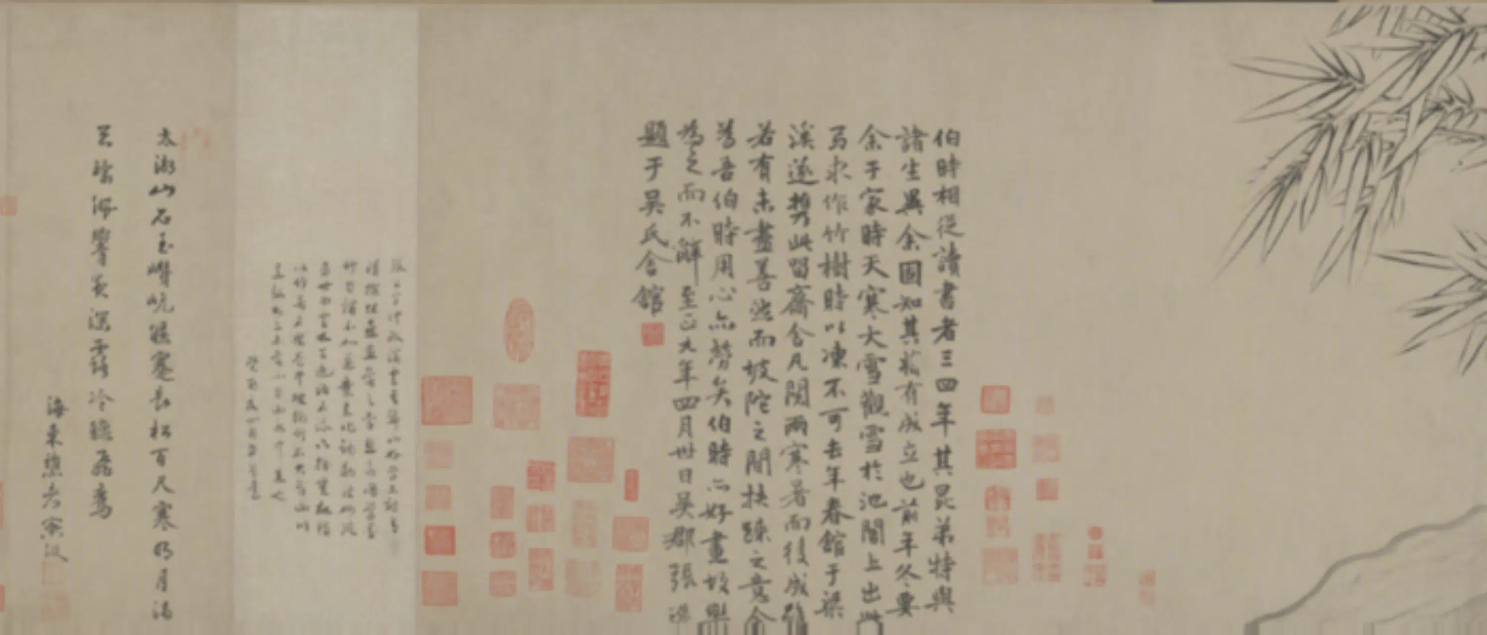 元朝【张逊】《钩勒竹卷》 第9张