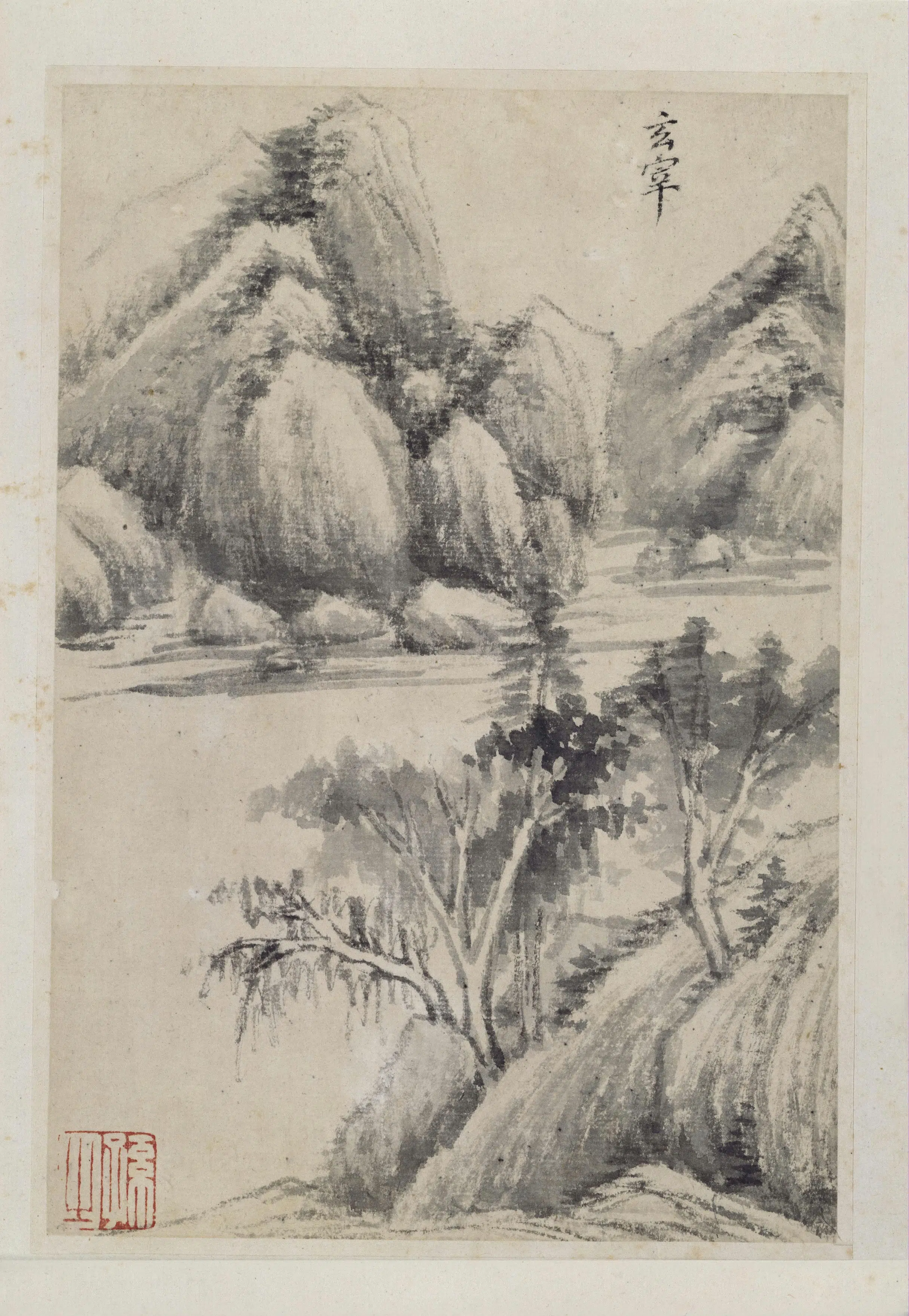 明朝【董其昌】《山水册（10开）》 第8张