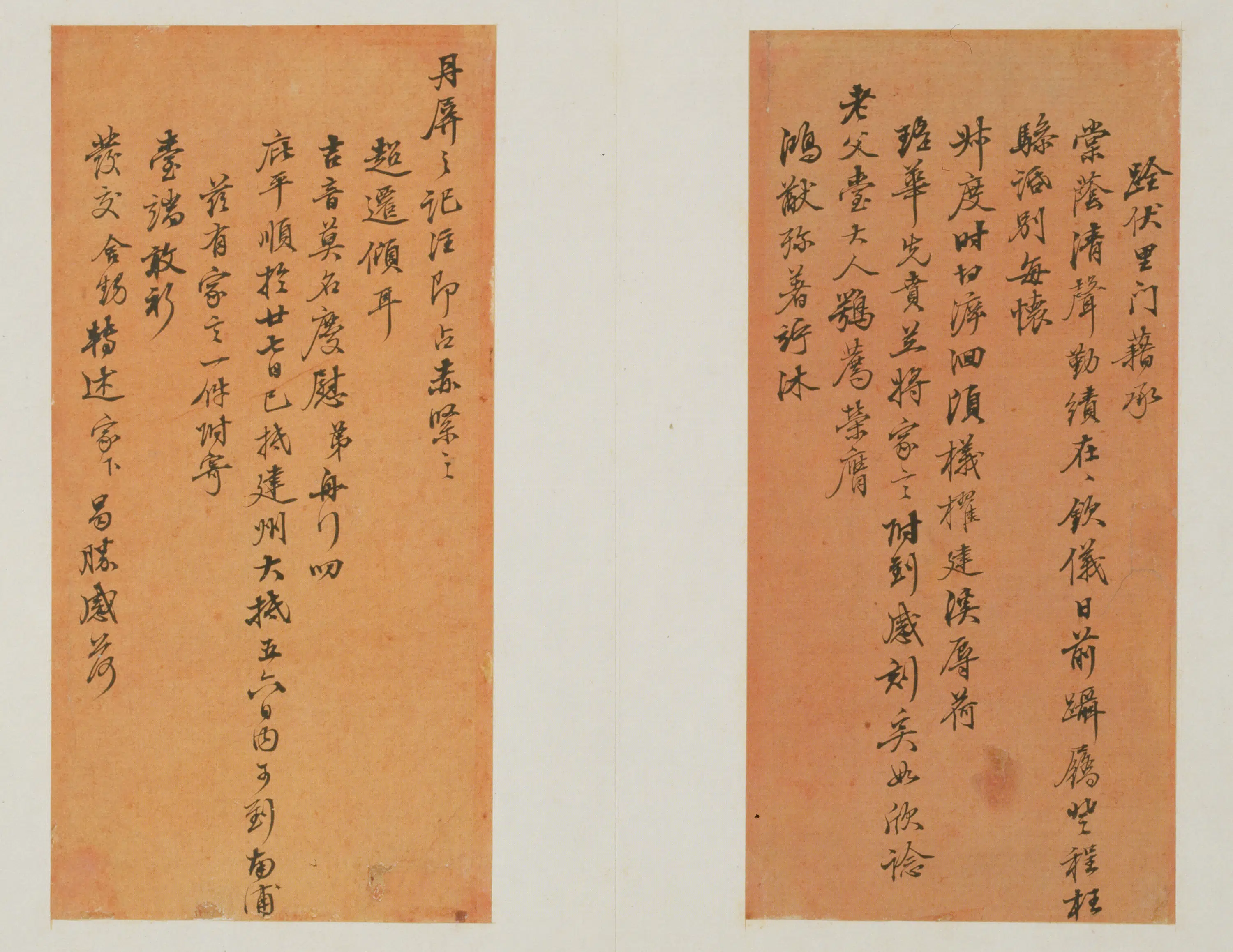 清代【林则徐】《书札册—行书致老父台棠阴札页》 第1张
