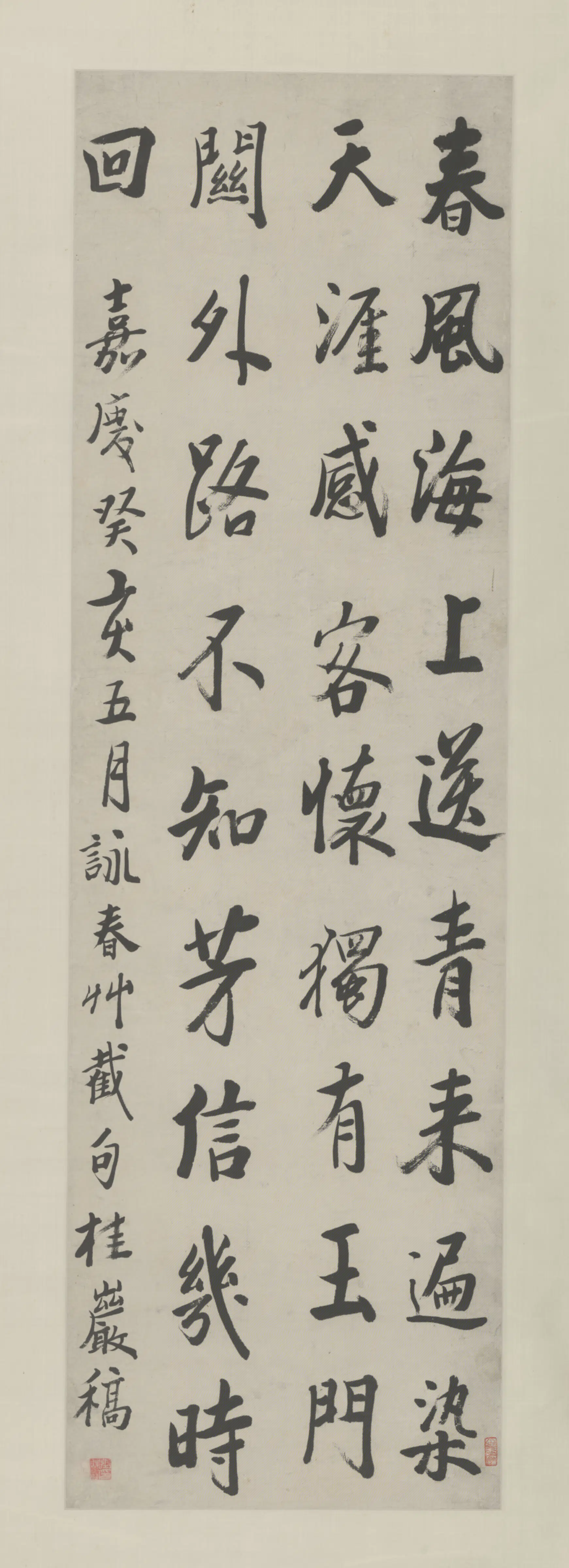 清代【张赐宁】《行书七绝轴》