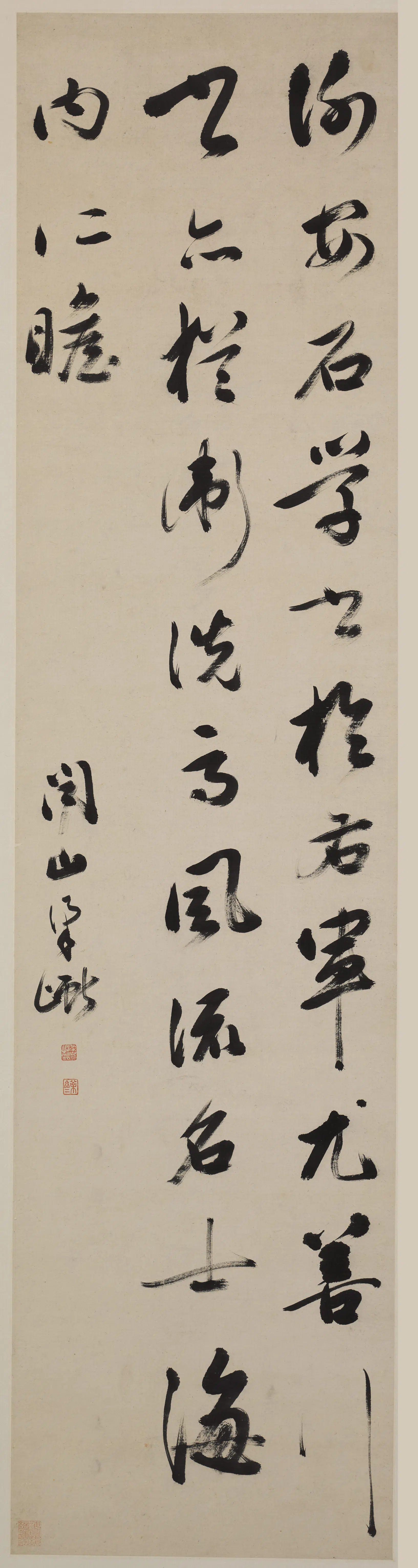 清代【梁巘】《行书论书轴》