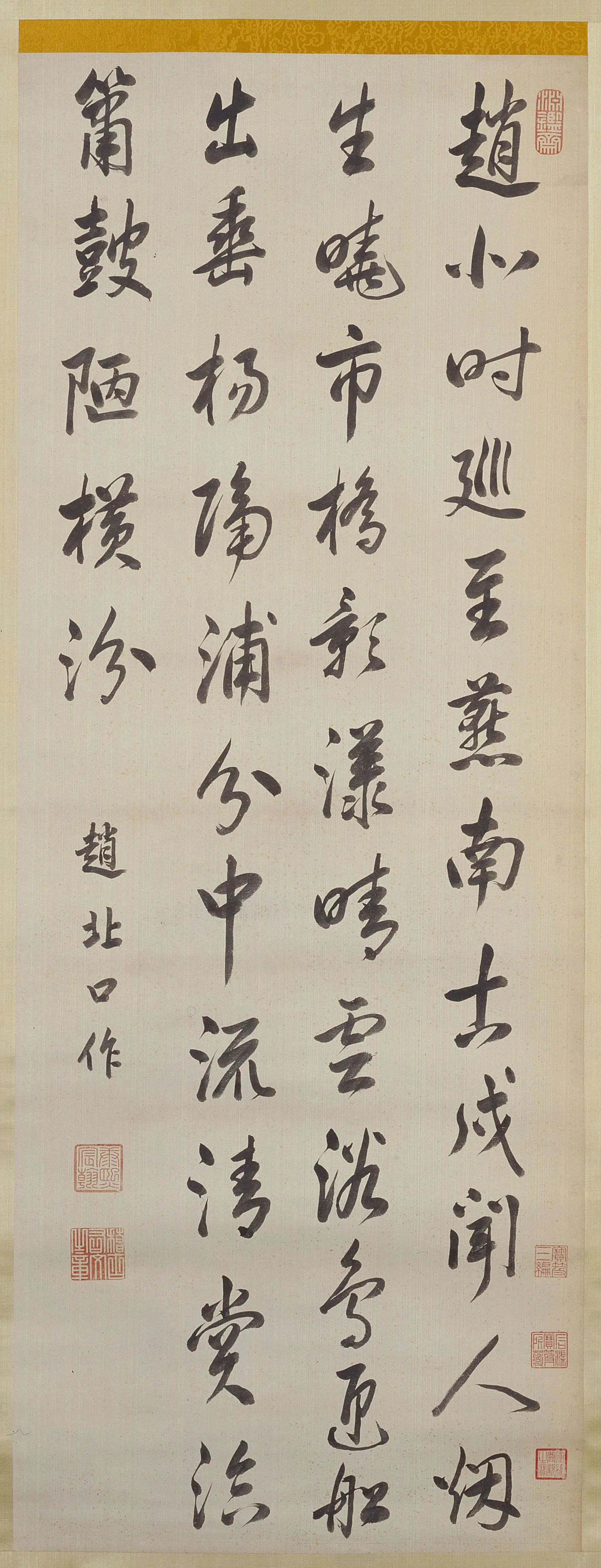 清代【爱新觉罗玄烨-康熙】《康熙帝行书赵北口诗轴》