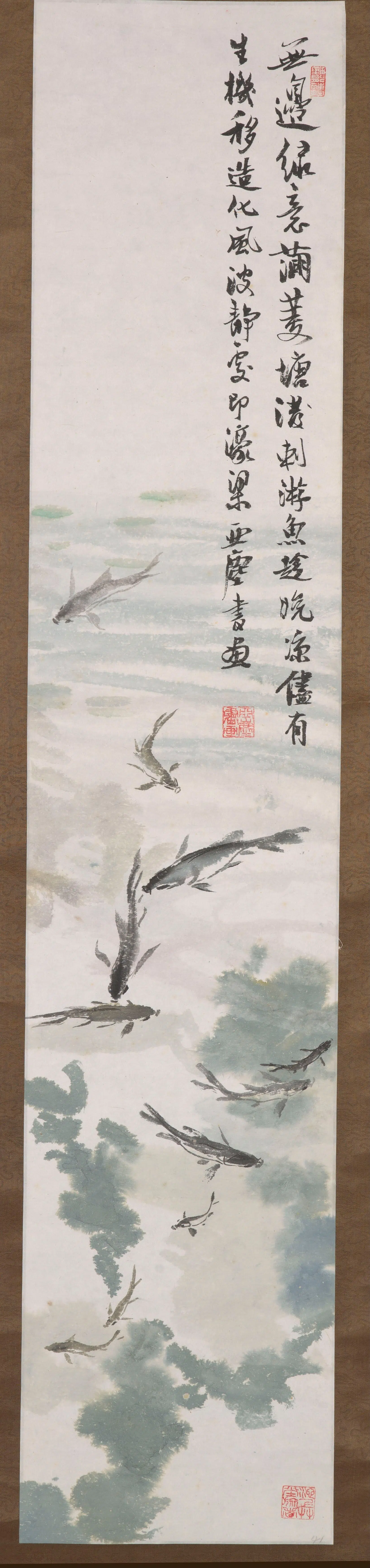 近现代【王亚尘】《群鱼图》