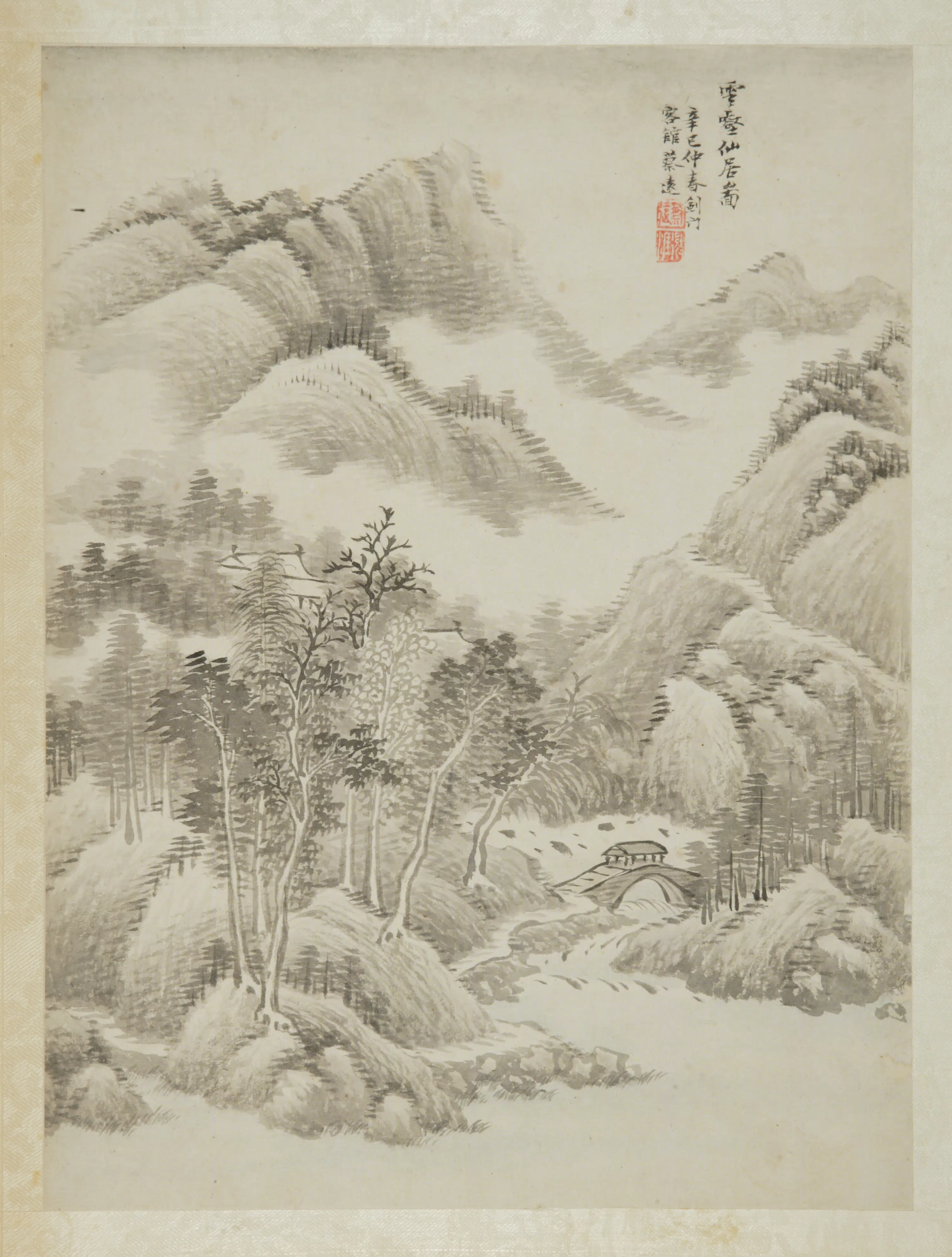 清代【蔡远】《虞山诸贤合璧册-云壑仙居图册页》