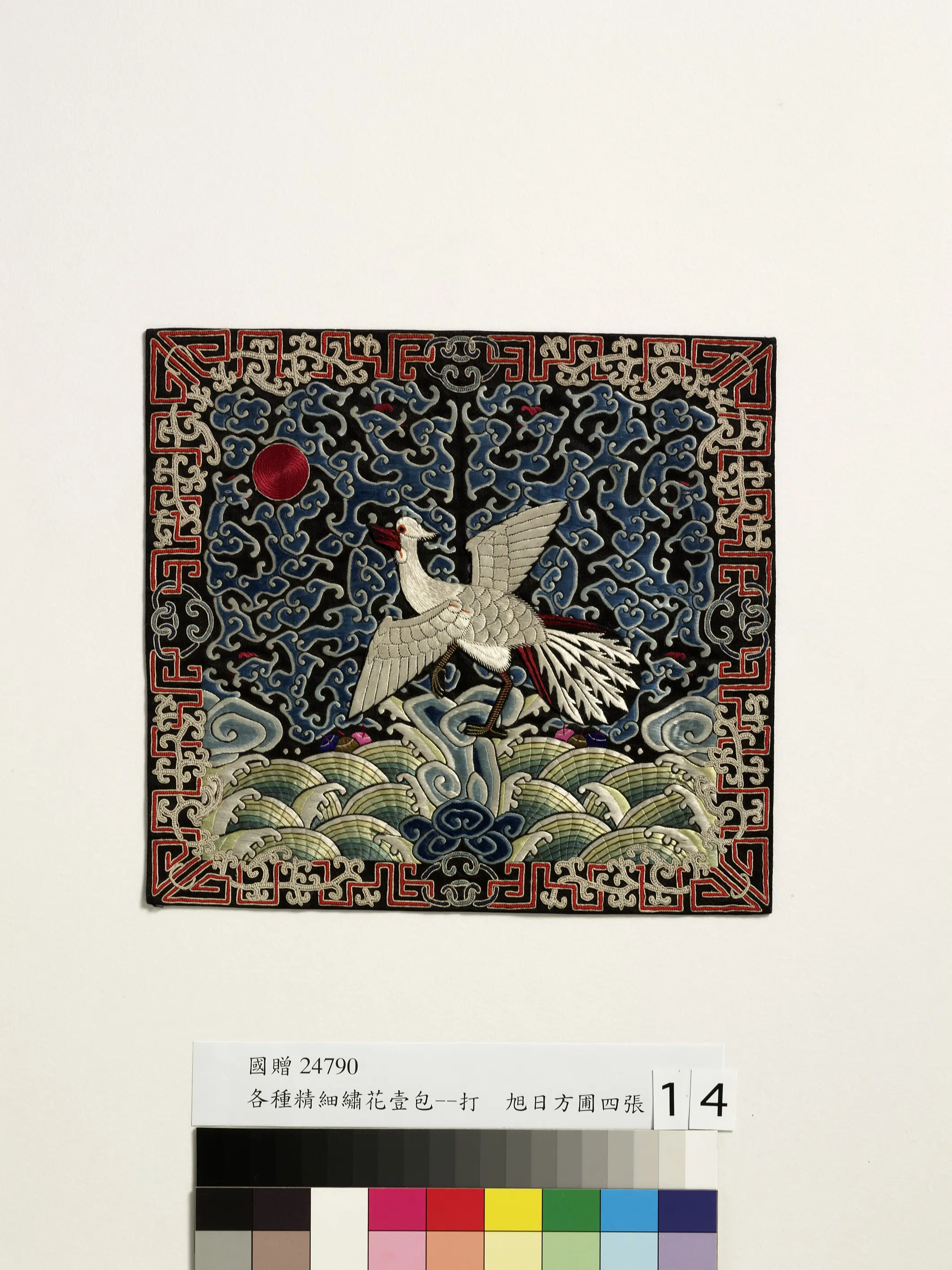 《五品文官白鹇补子-6》
