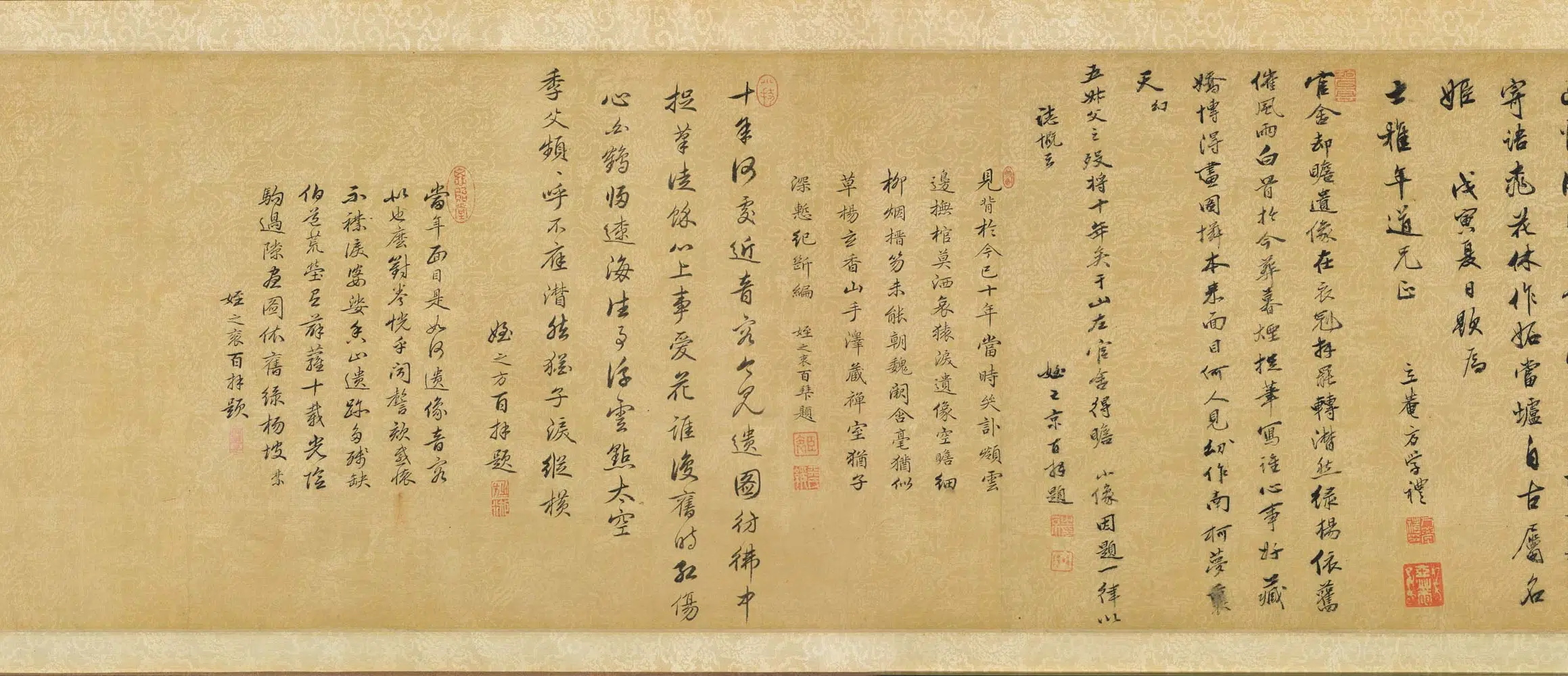 清代【佚名】《沈士雅肖像图卷》 第3张 清代【佚名】《沈士雅肖像图卷》 第3张