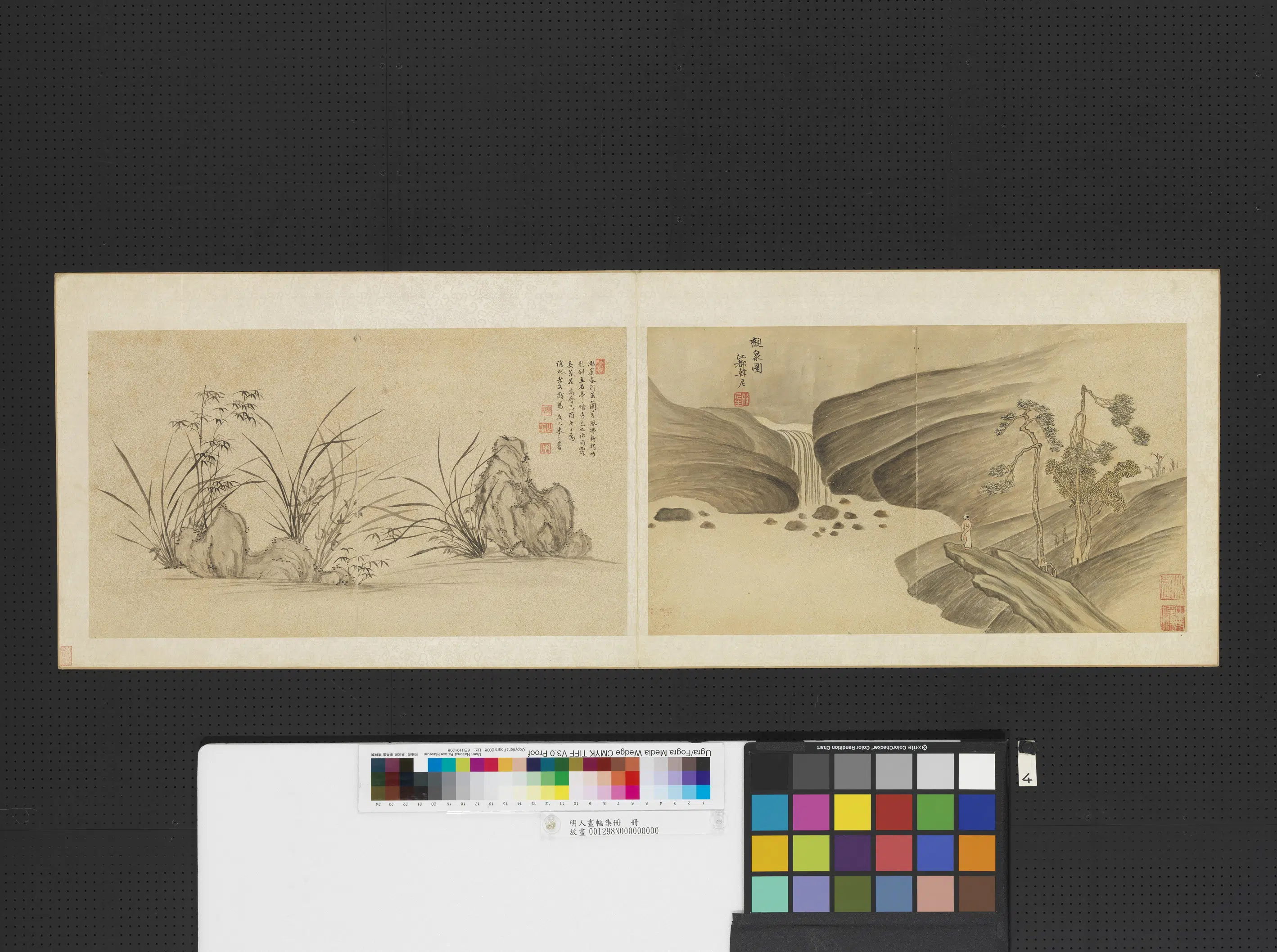 明朝《明人画幅集册》 第9张 明朝《明人画幅集册》 第9张