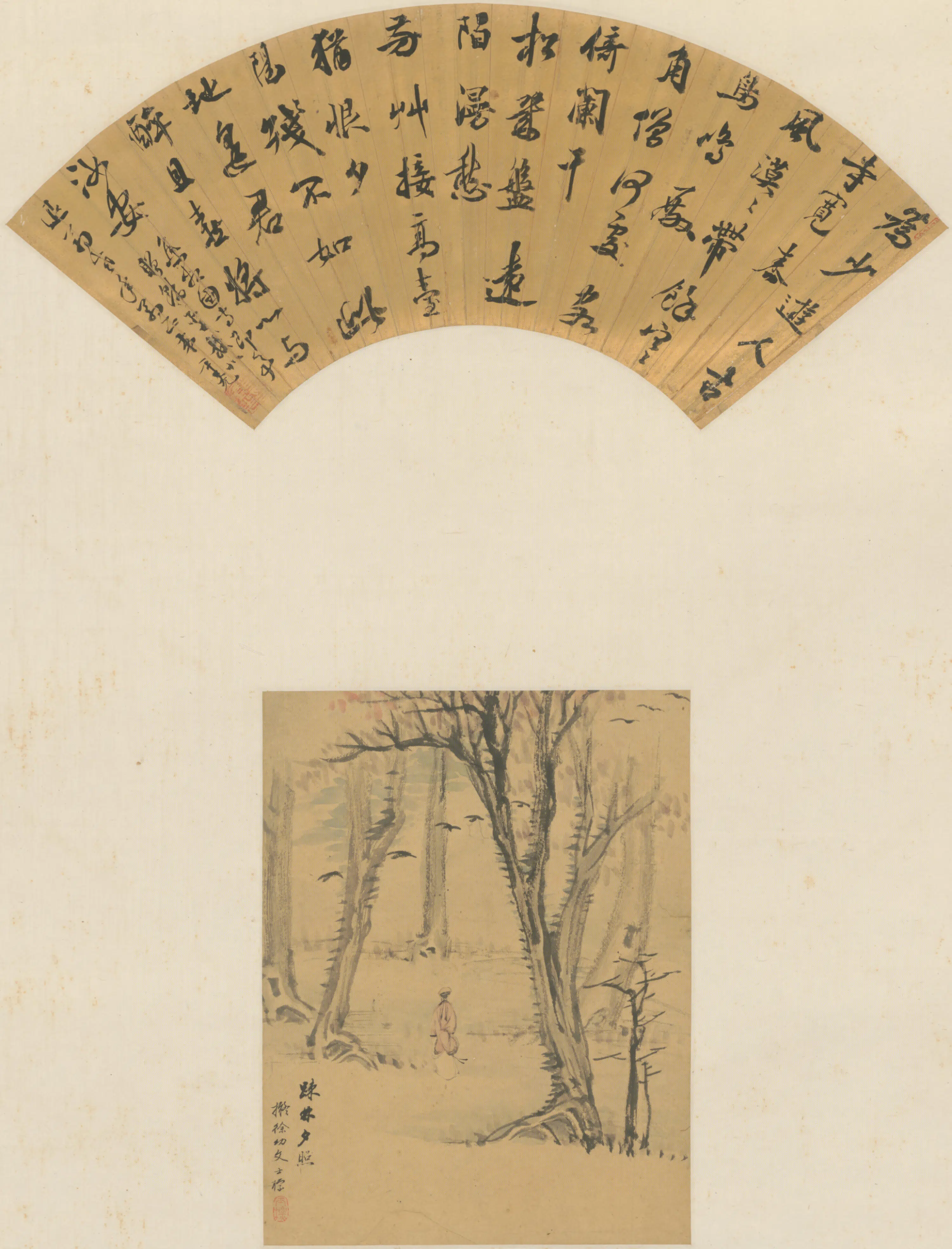 清代【笪重光】《书扇查士标疏林夕照册页合装轴》