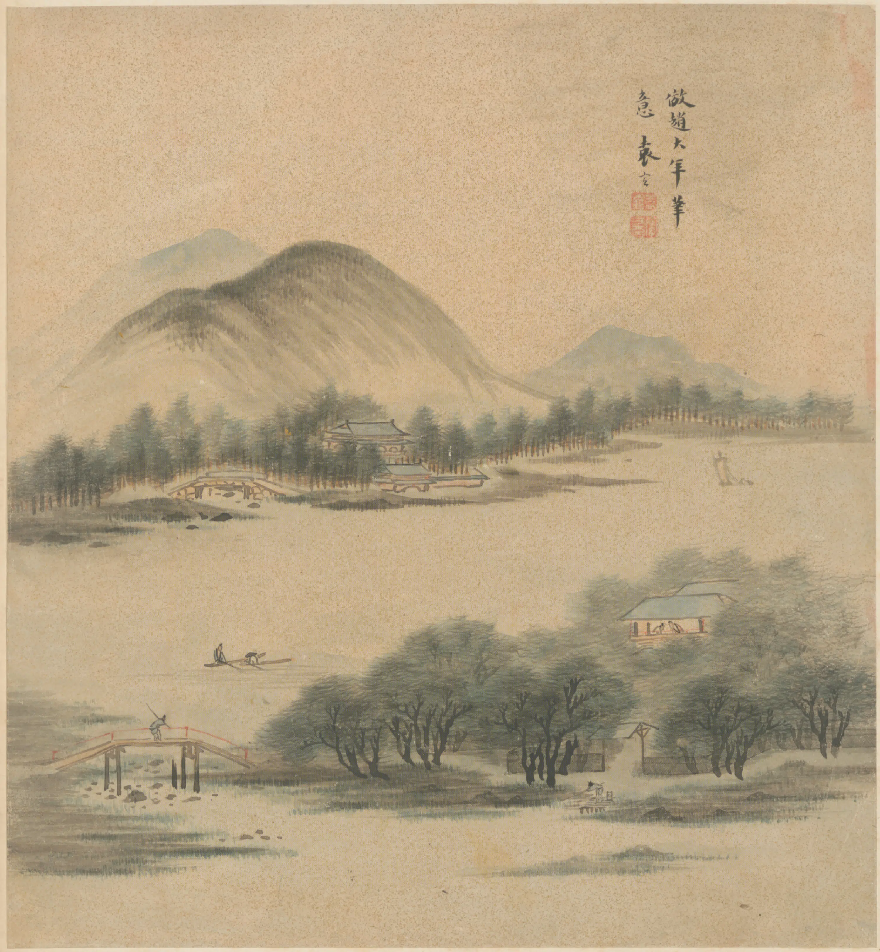 明朝【袁玄】《仿古山水册》
