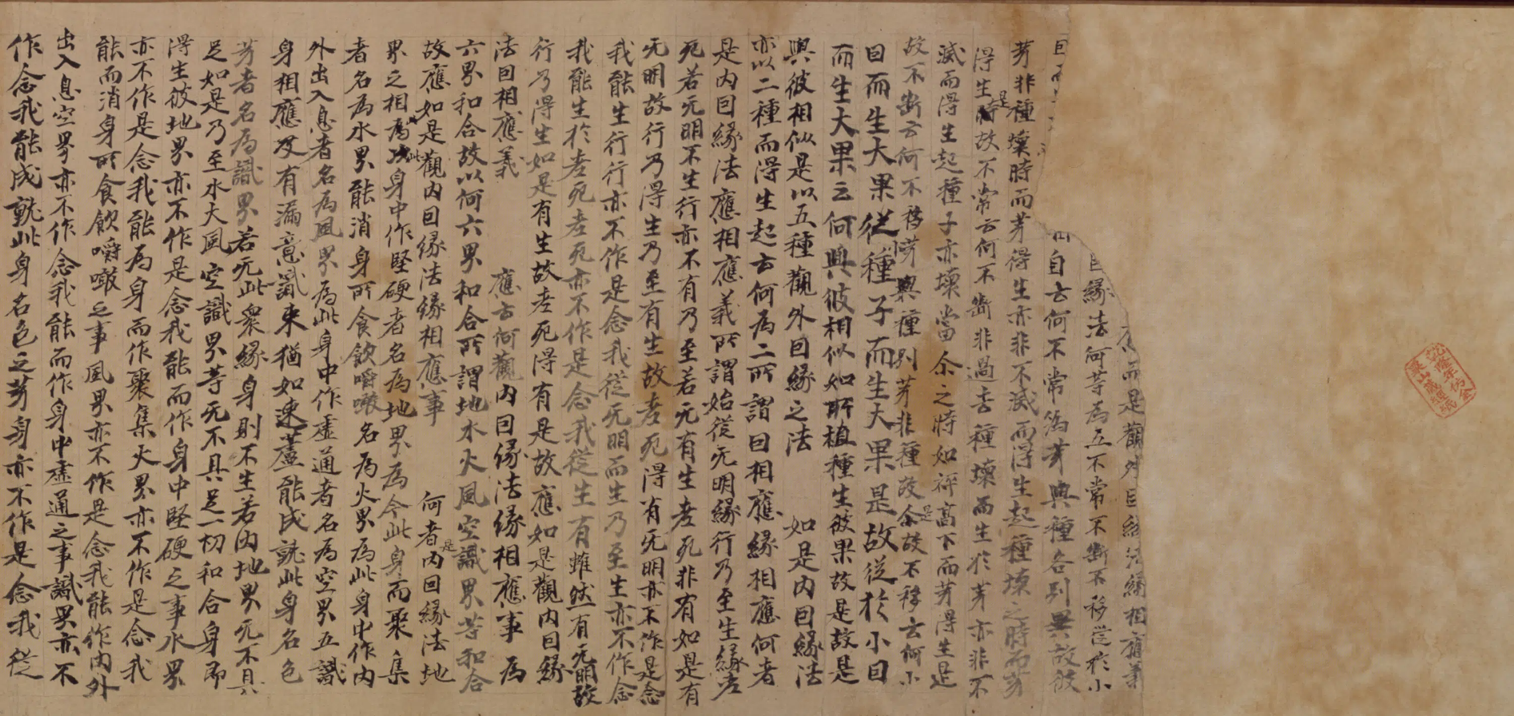 五代【浄光】《楷书写大乘稻芋经卷》 第4张 五代【浄光】《楷书写大乘稻芋经卷》 第4张