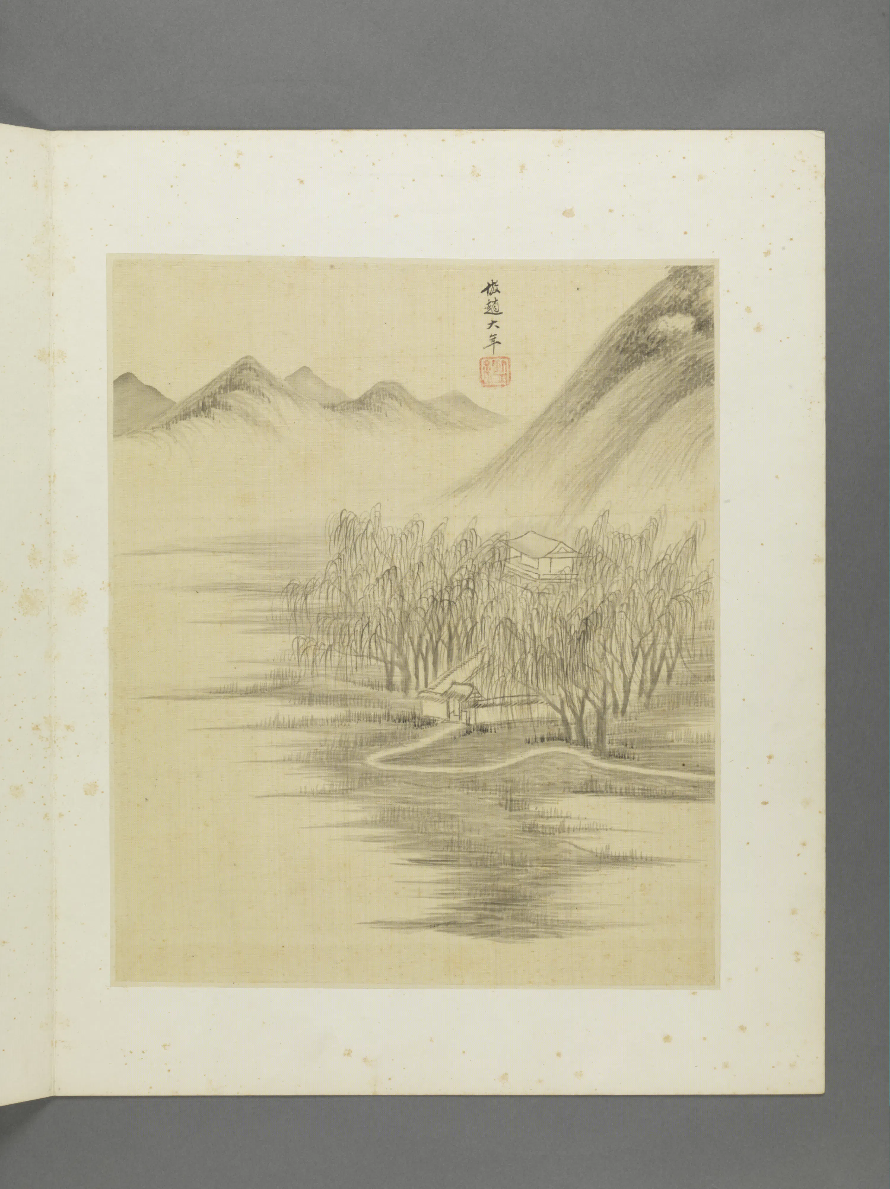 清代【王鉴】《仿古山水册（12开）》 第5张