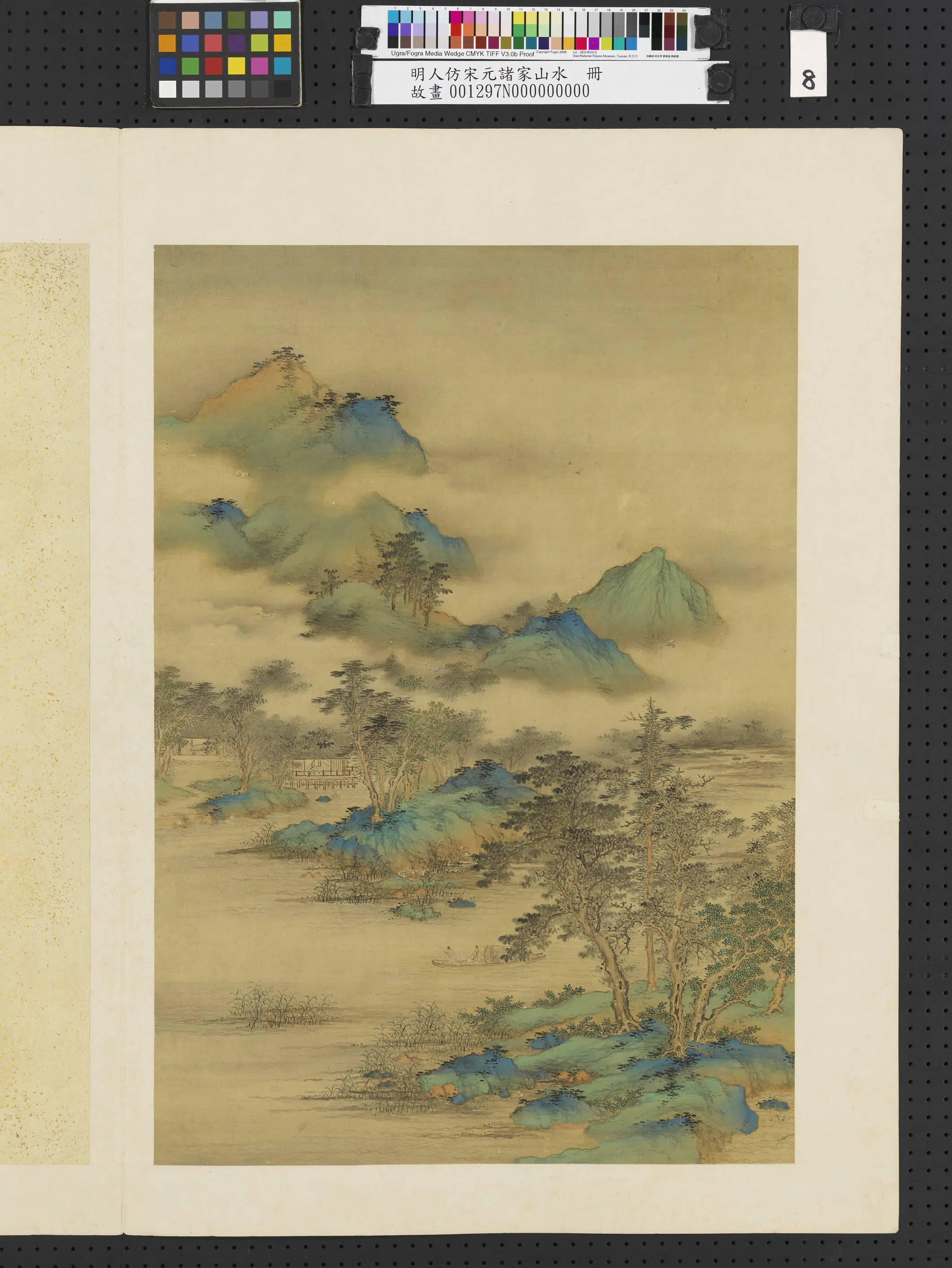 明朝《明人仿宋元诸家山水册-溪山钓隐》