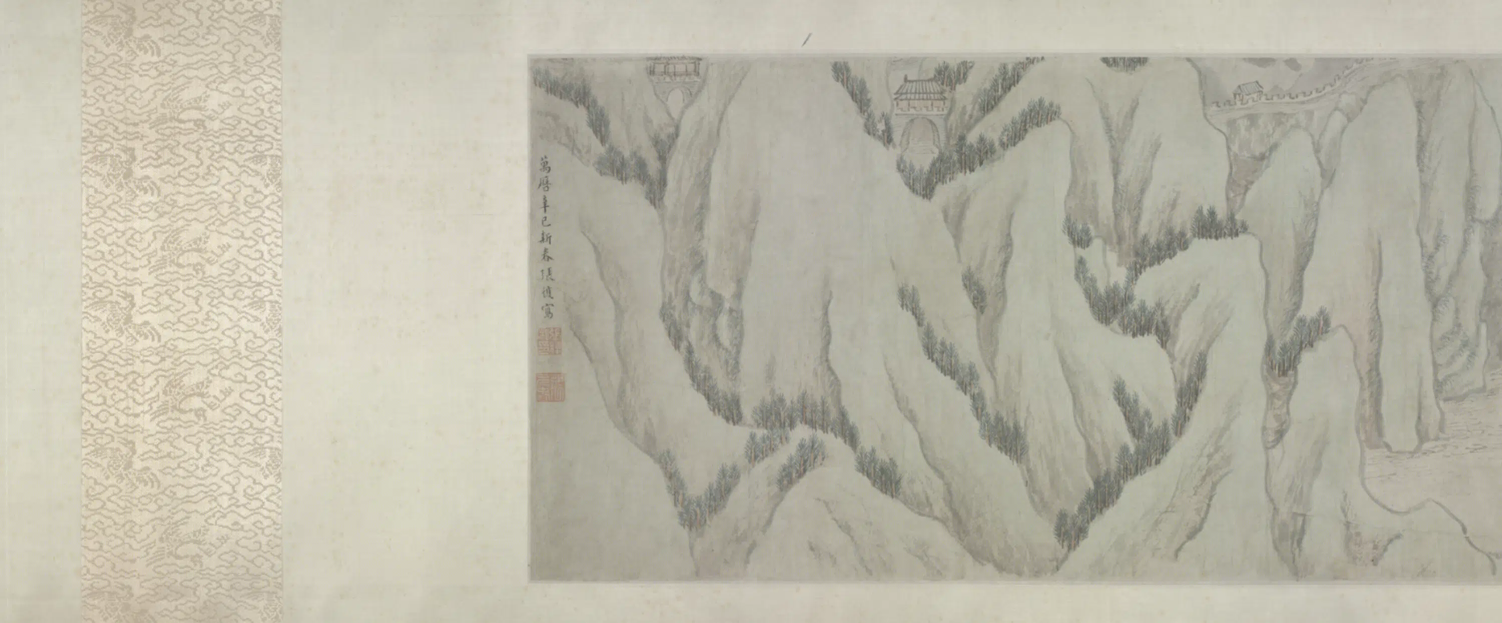 明朝【张復】《山水图卷》 第2张