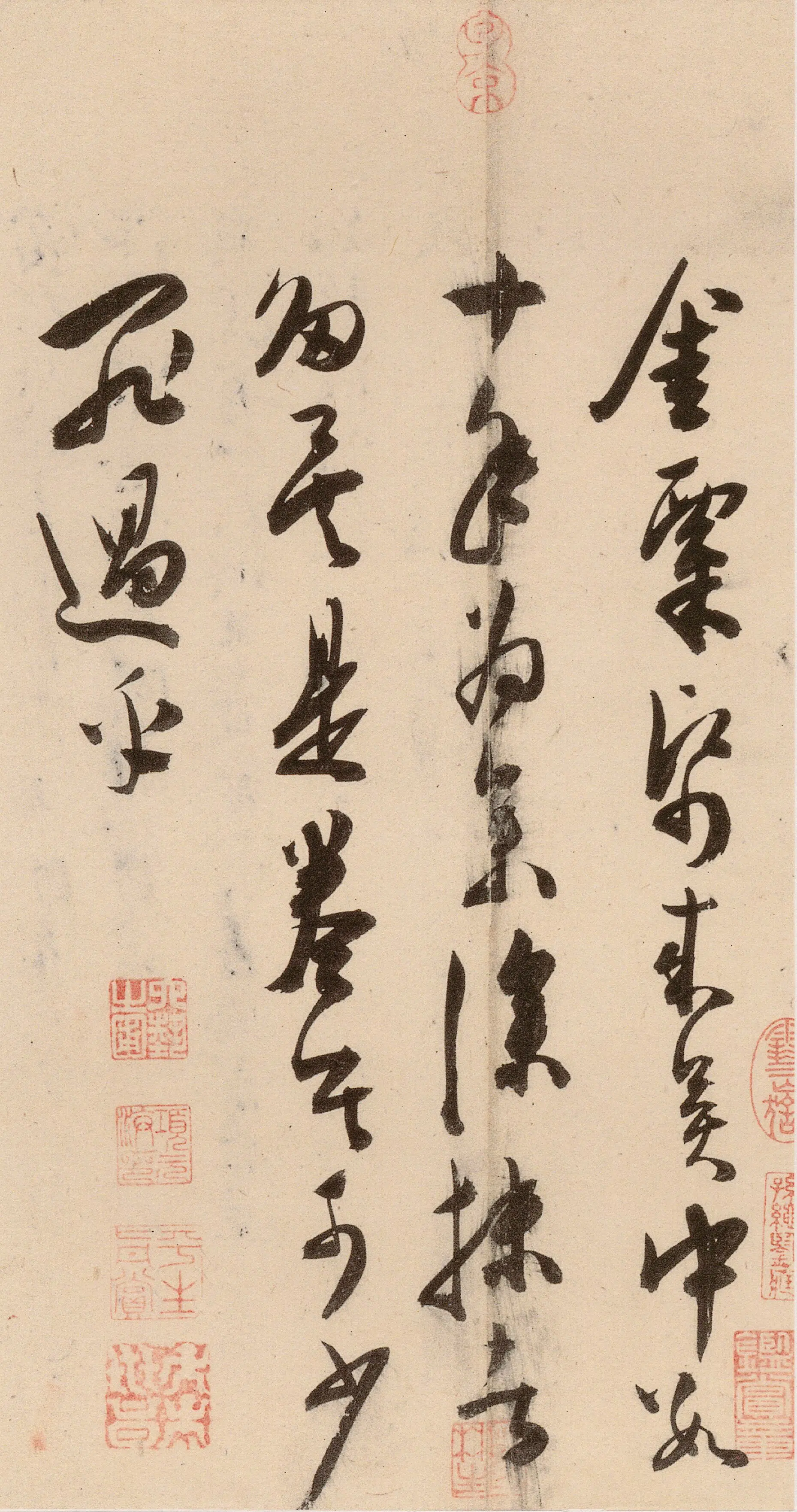 明朝【陈淳(道复)】《古诗十九首》 第39张 明朝【陈淳(道复)】《古诗十九首》 第39张
