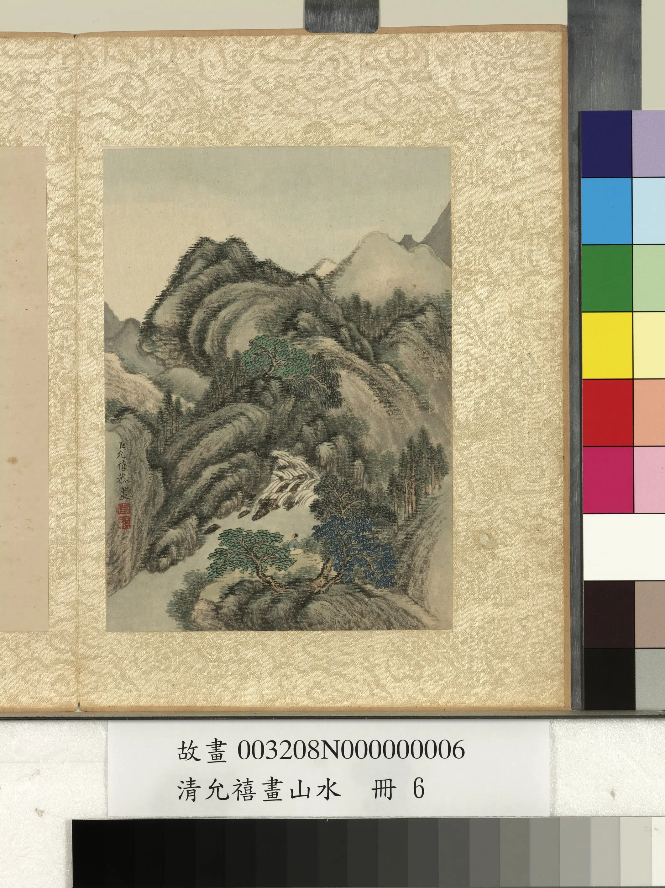 清代【爱新觉罗·允禧】《画山水册-清泉泻玉》