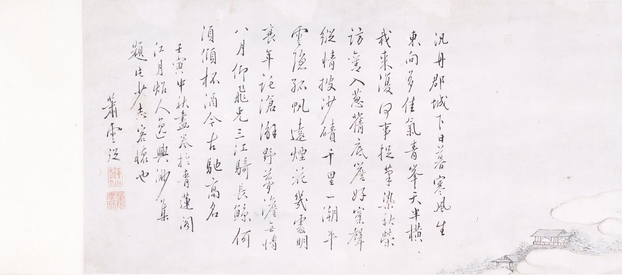 清代【萧云从】《讯舟郡城图轴》 第1张