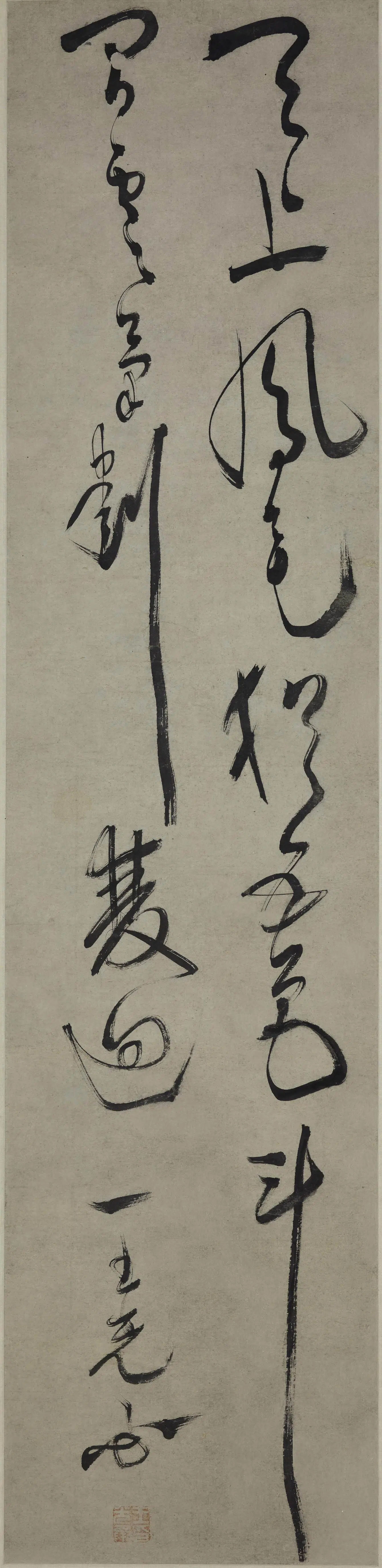 清代【王光承】《草书李攀龙赠蓬莱王少府诗轴》 第1张 清代【王光承】《草书李攀龙赠蓬莱王少府诗轴》 第1张