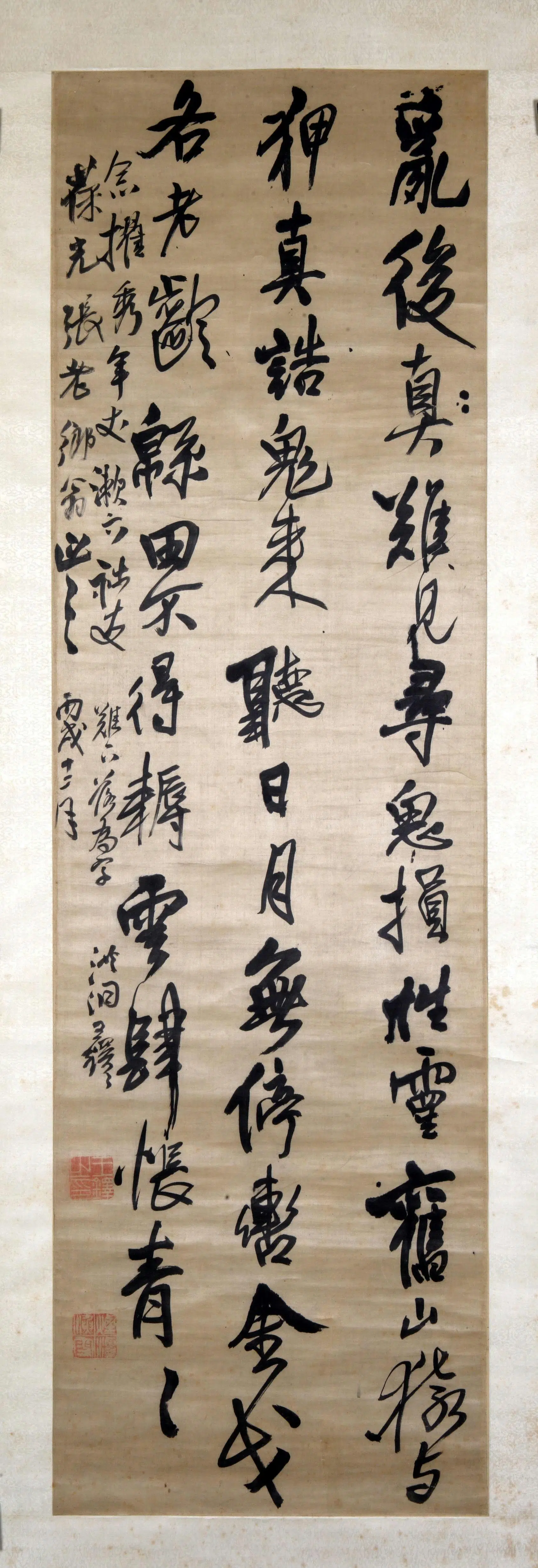 明朝【王铎】《行书诗轴》