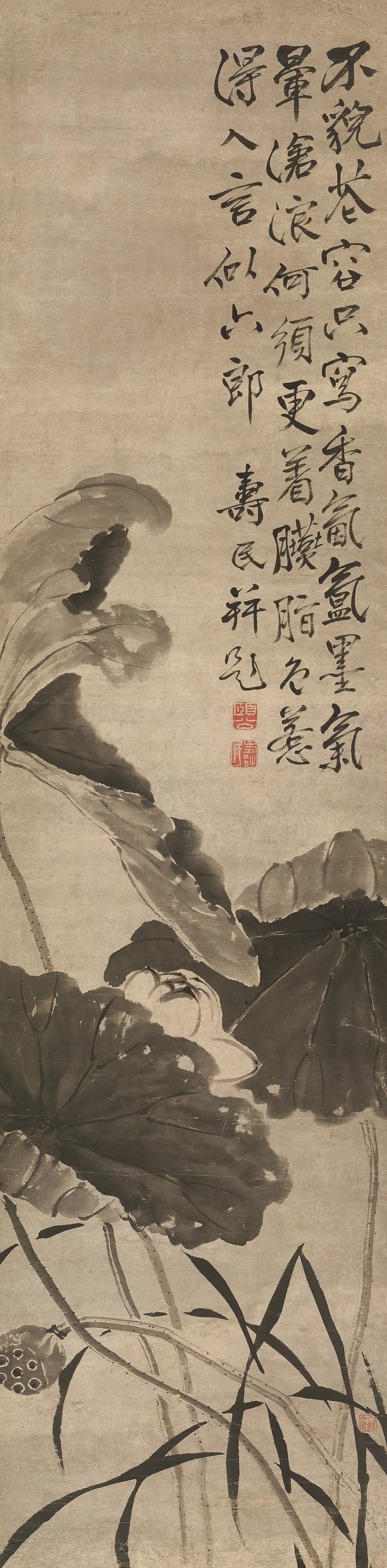 清代【边寿民】《花卉四屏》 第3张