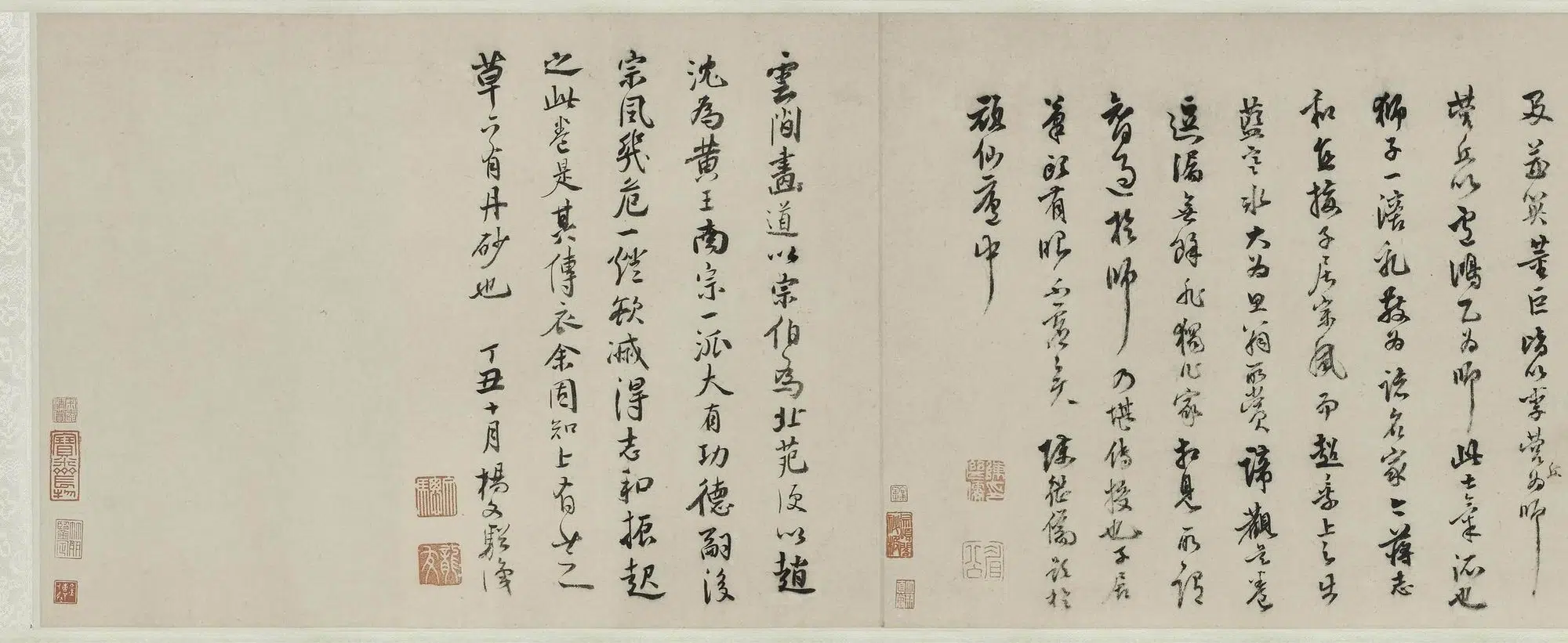 明朝【沈士充】《长江万里图卷》 第14张
