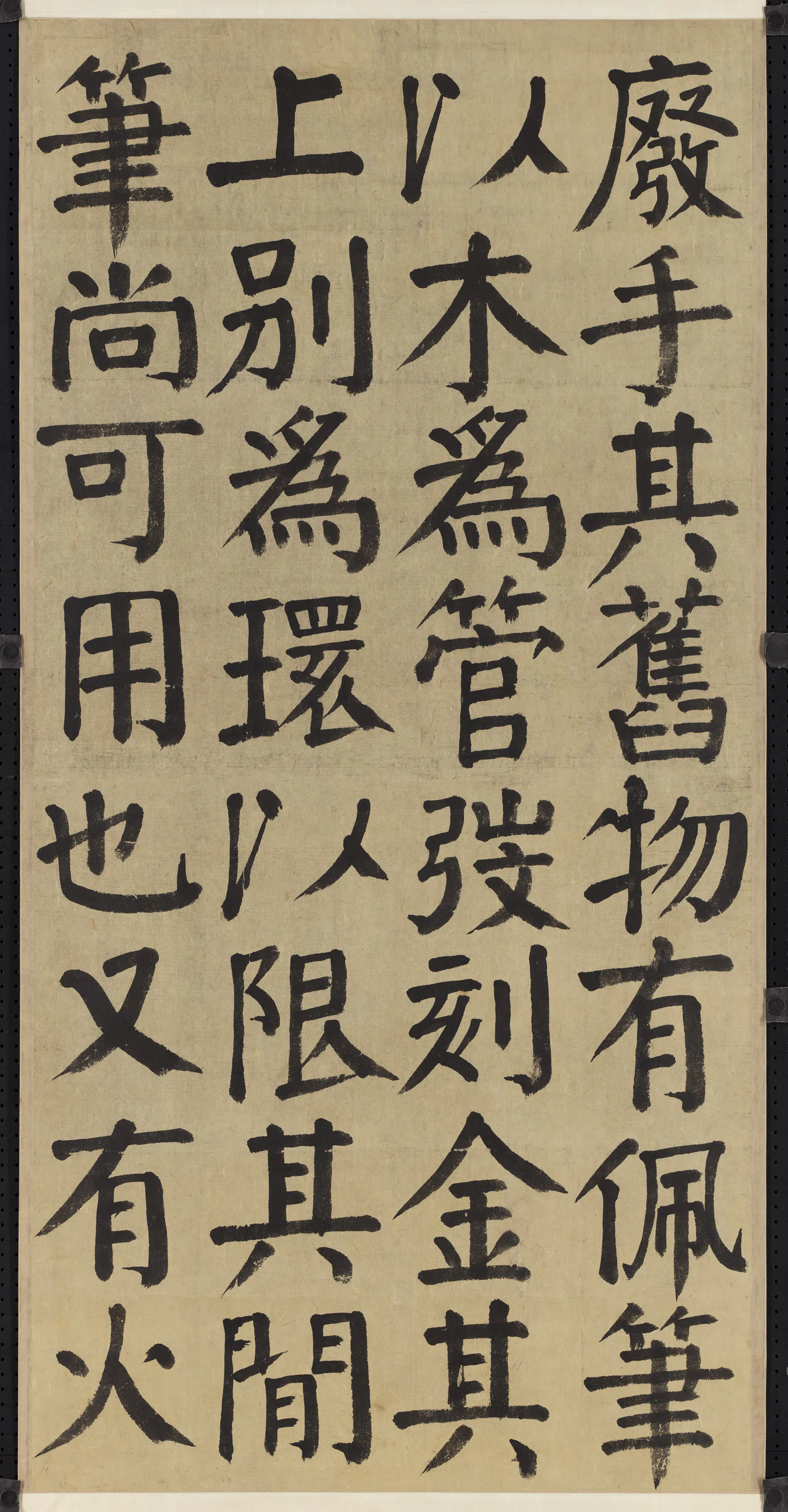 清代【钱沣(南园)】《楷书四屏图轴》 第3张 清代【钱沣(南园)】《楷书四屏图轴》 第3张