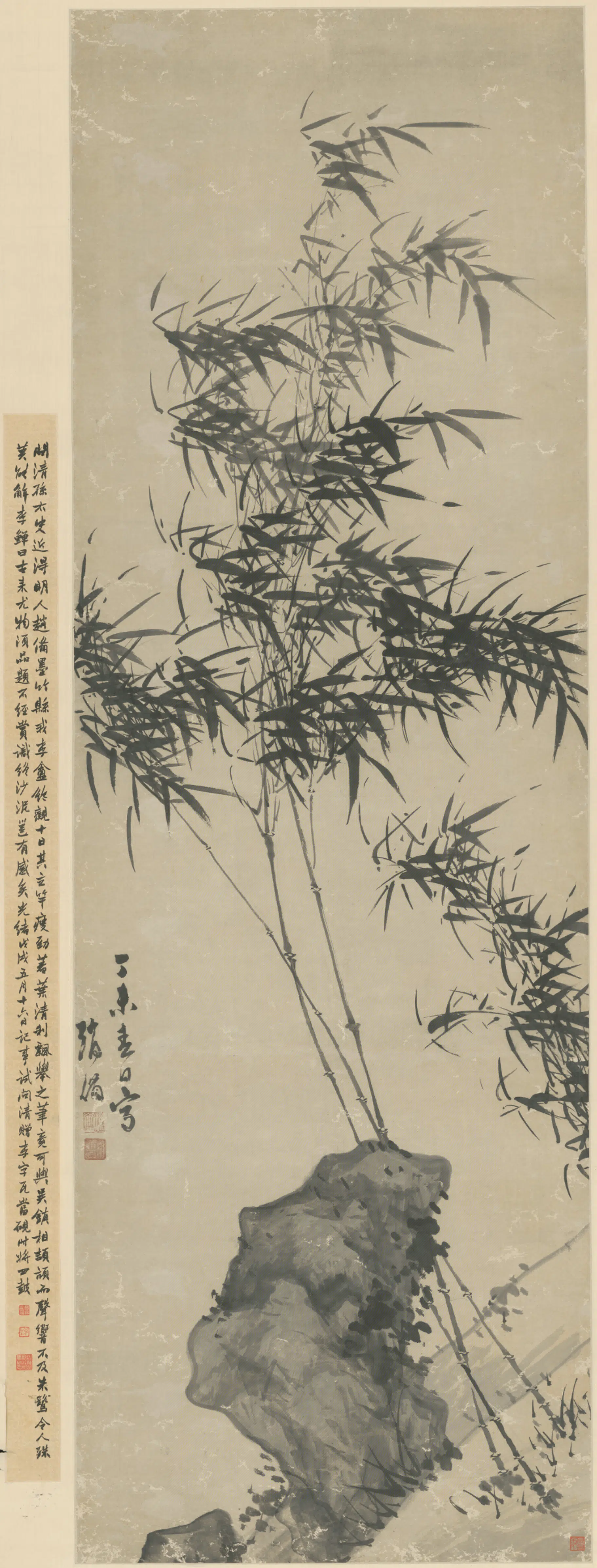 明朝【赵备】《竹石图轴》
