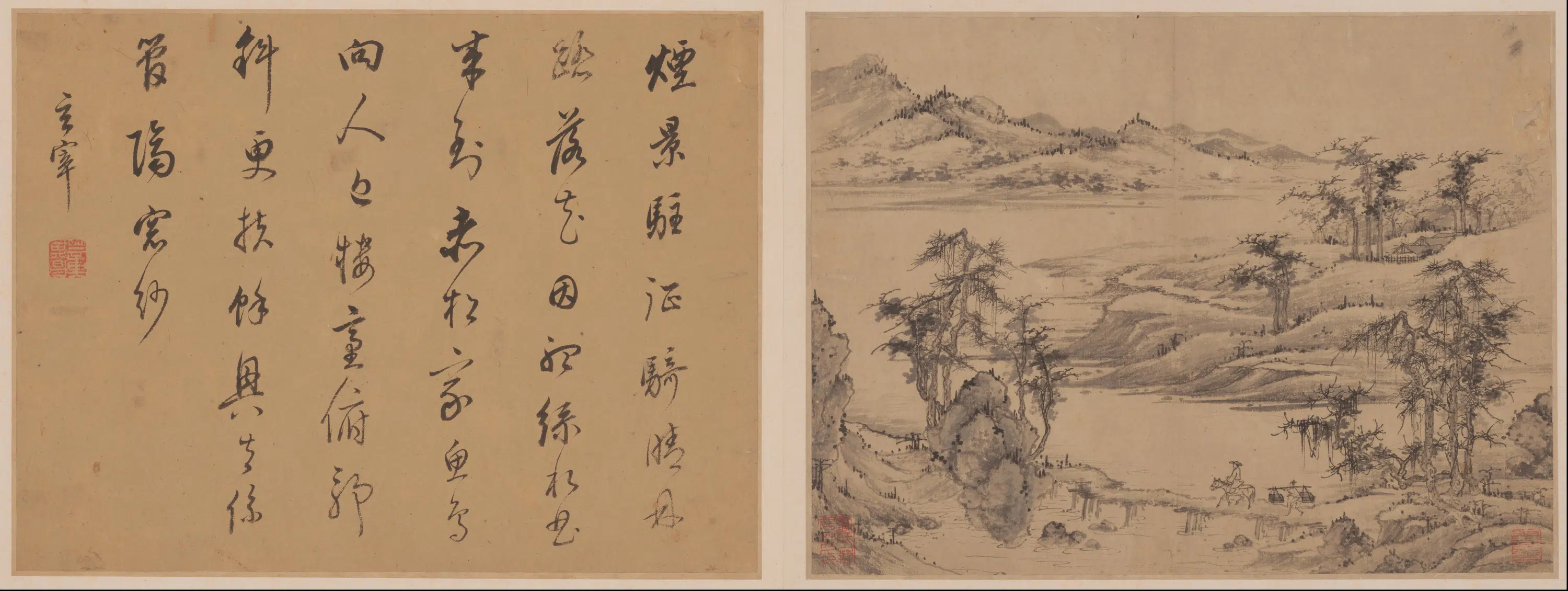 元朝【曹知白】《山水册-8开》 第4张
